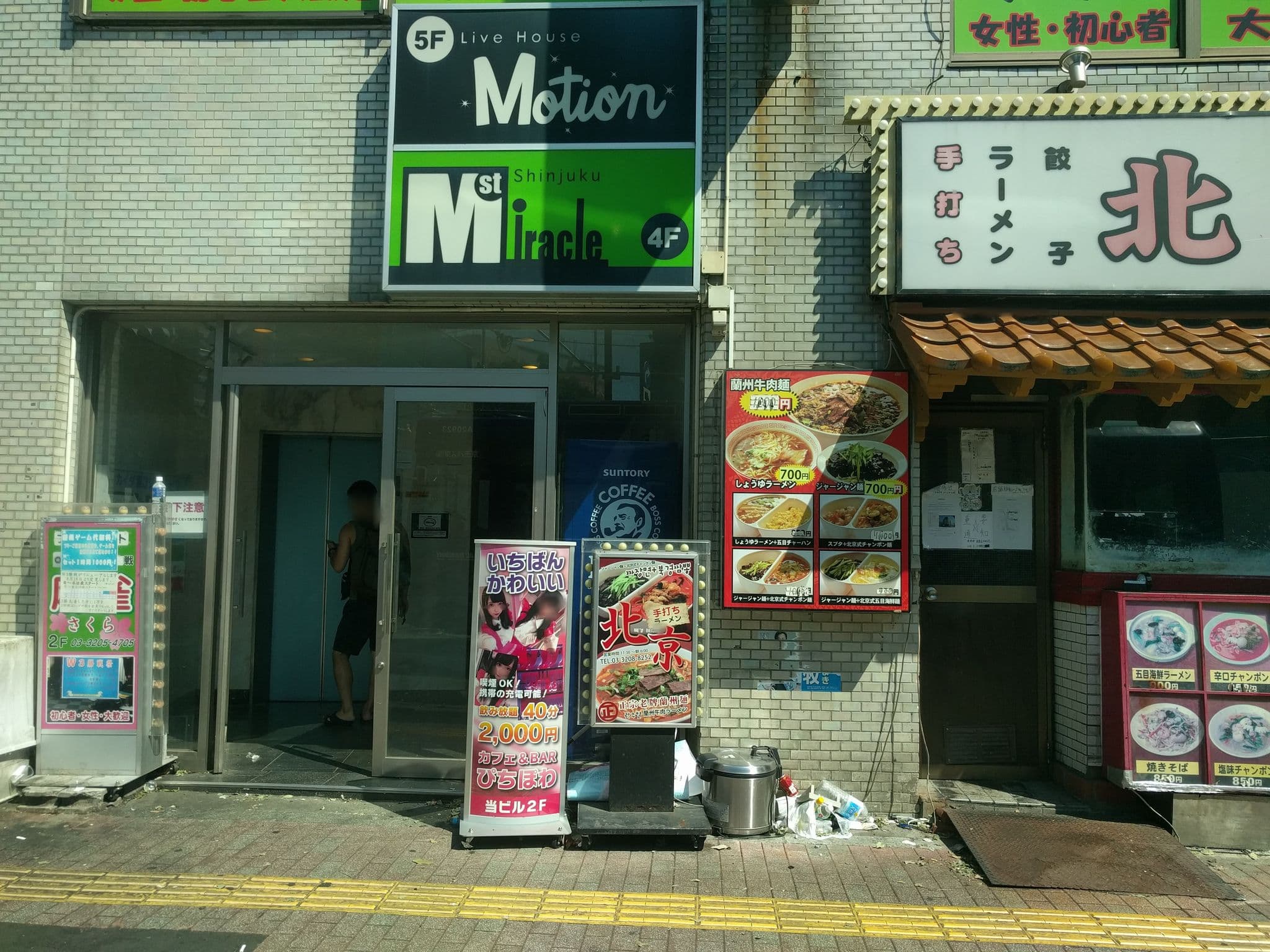 Street view near ホテル アズーリ, Kabukicho — © gwalker7 (CC BY-SA · Mapillary)