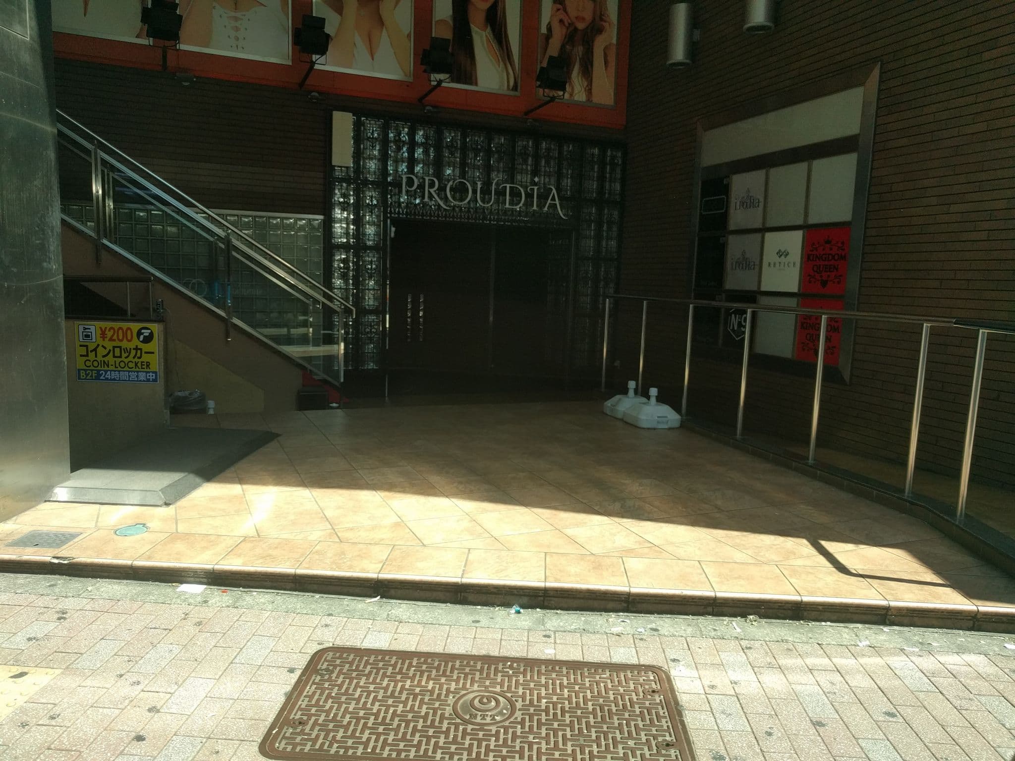 Street view near アパホテル 新宿 歌舞伎町中央, Kabukicho — © gwalker7 (CC BY-SA · Mapillary)