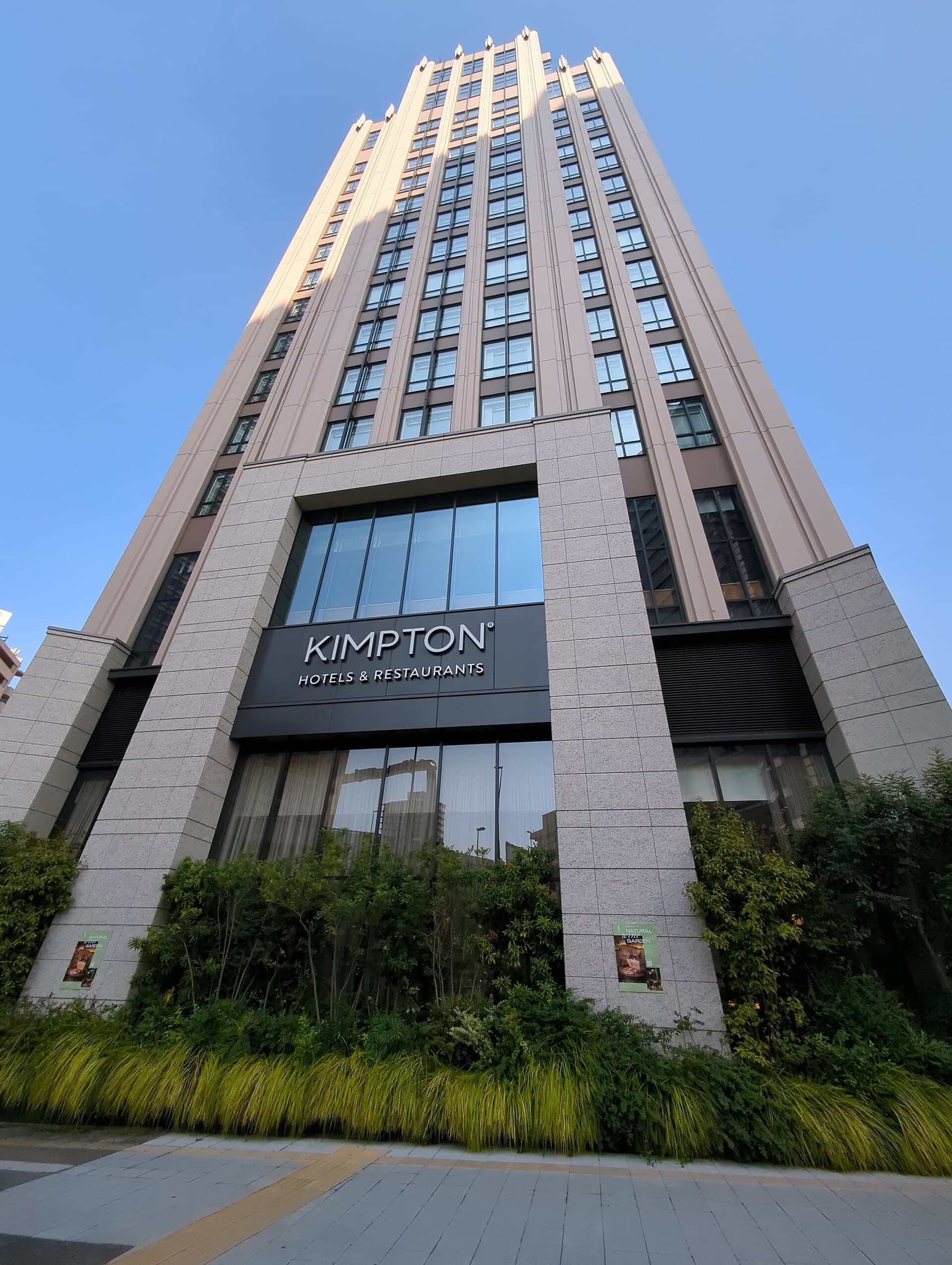 Kimpton Shinjuku Tokyo (via Wikimedia Commons, CC0)