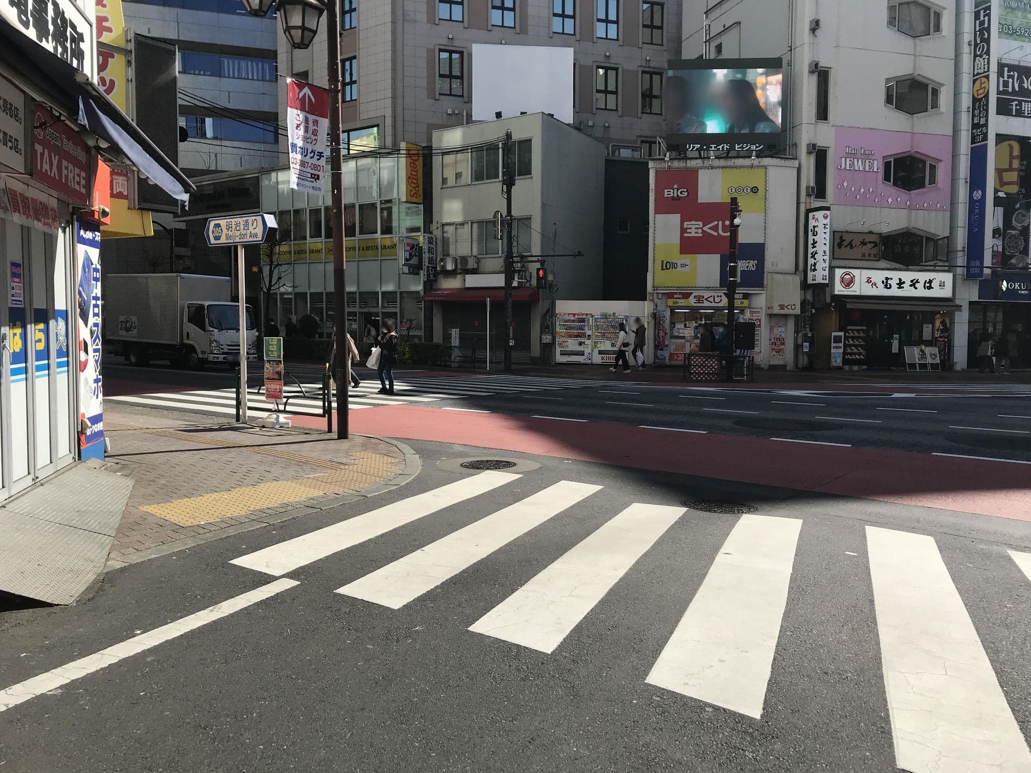 Street view near センチュリオンホテル池袋, Ikebukuro — © musashino5 (CC BY-SA · Mapillary)