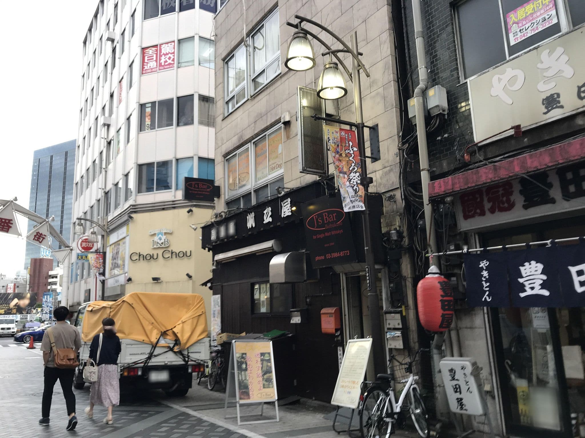 Street view near HOTEL WEST ONE, Ikebukuro — © musashino5 (CC BY-SA · Mapillary)