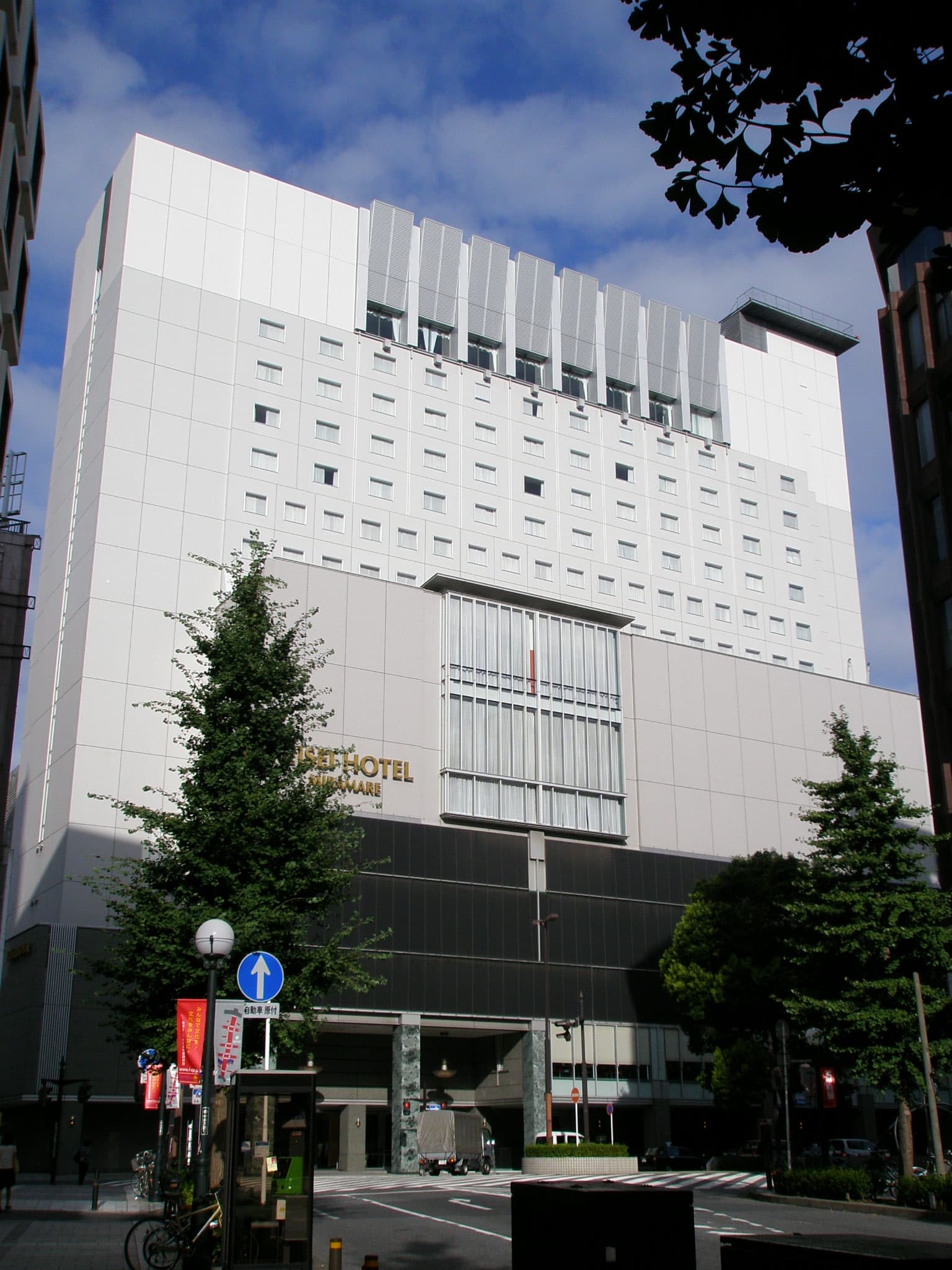 京成ホテル ミラマーレ (Keisei Hotel Miramare) (via Wikimedia Commons, Public domain)