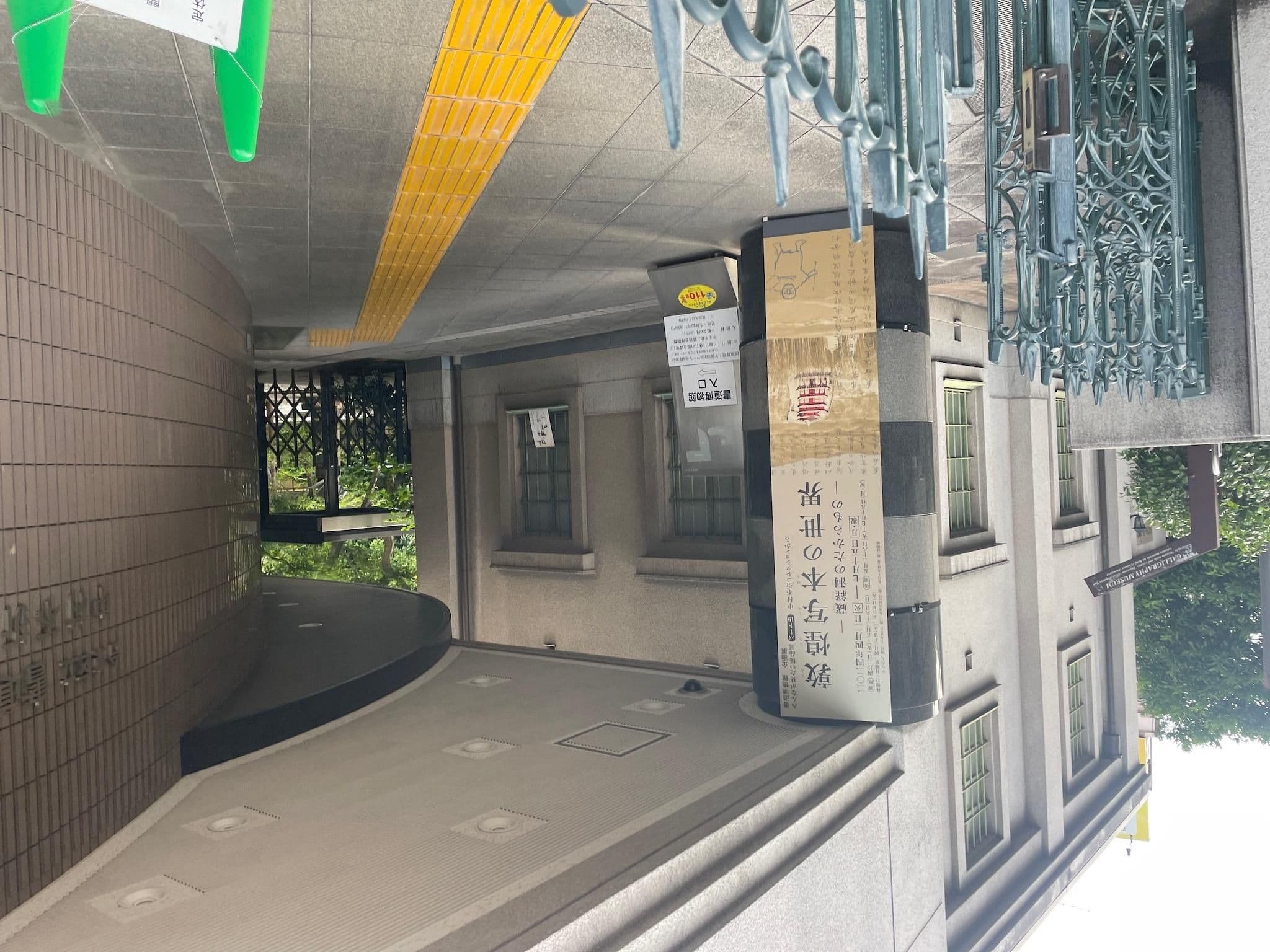 Street view near Cヘブン, Iriya — © musashino5 (CC BY-SA · Mapillary)