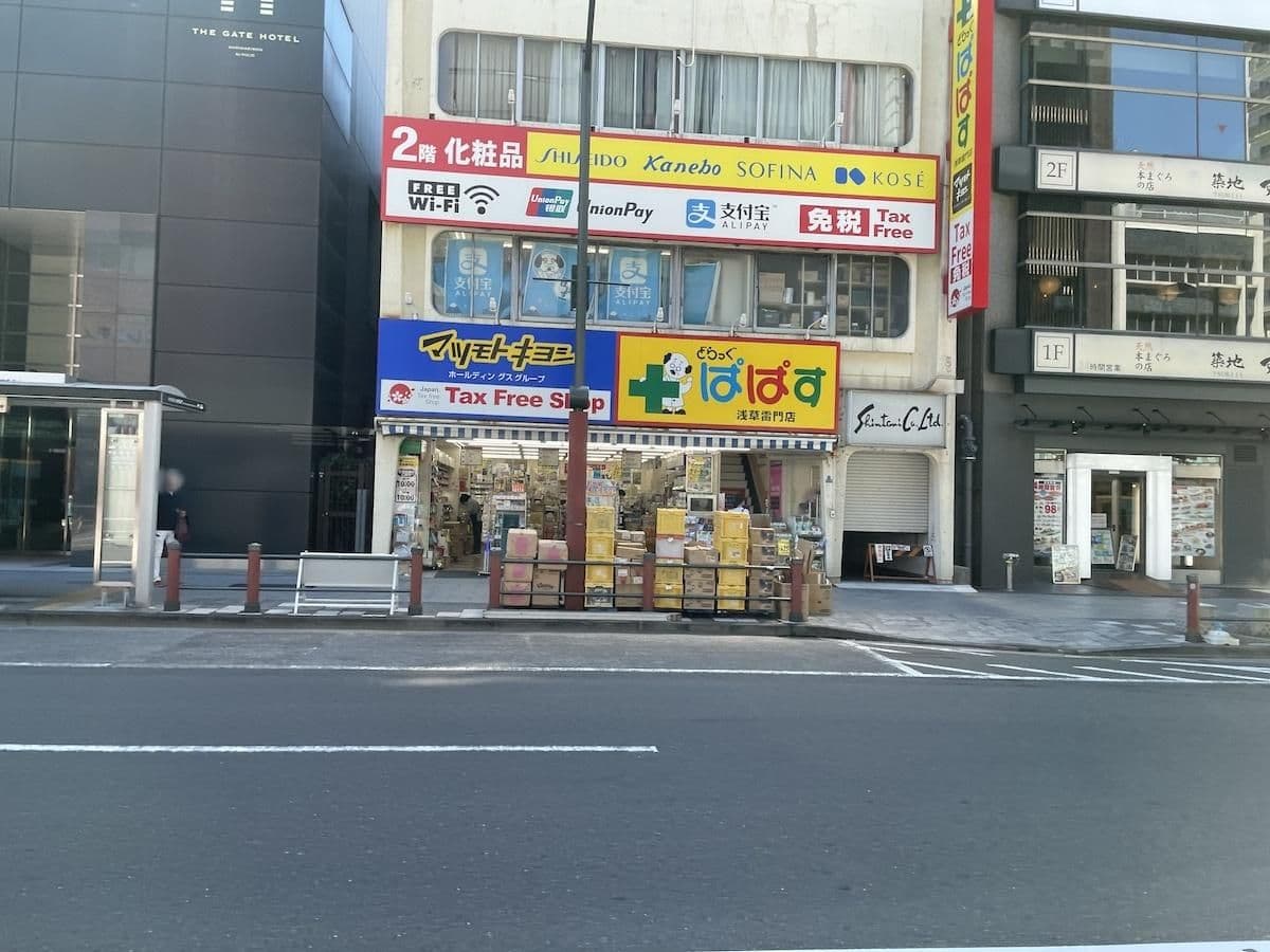 Street view near ザ・ゲートホテル雷門, Asakusa — © musashino5 (CC BY-SA · Mapillary)