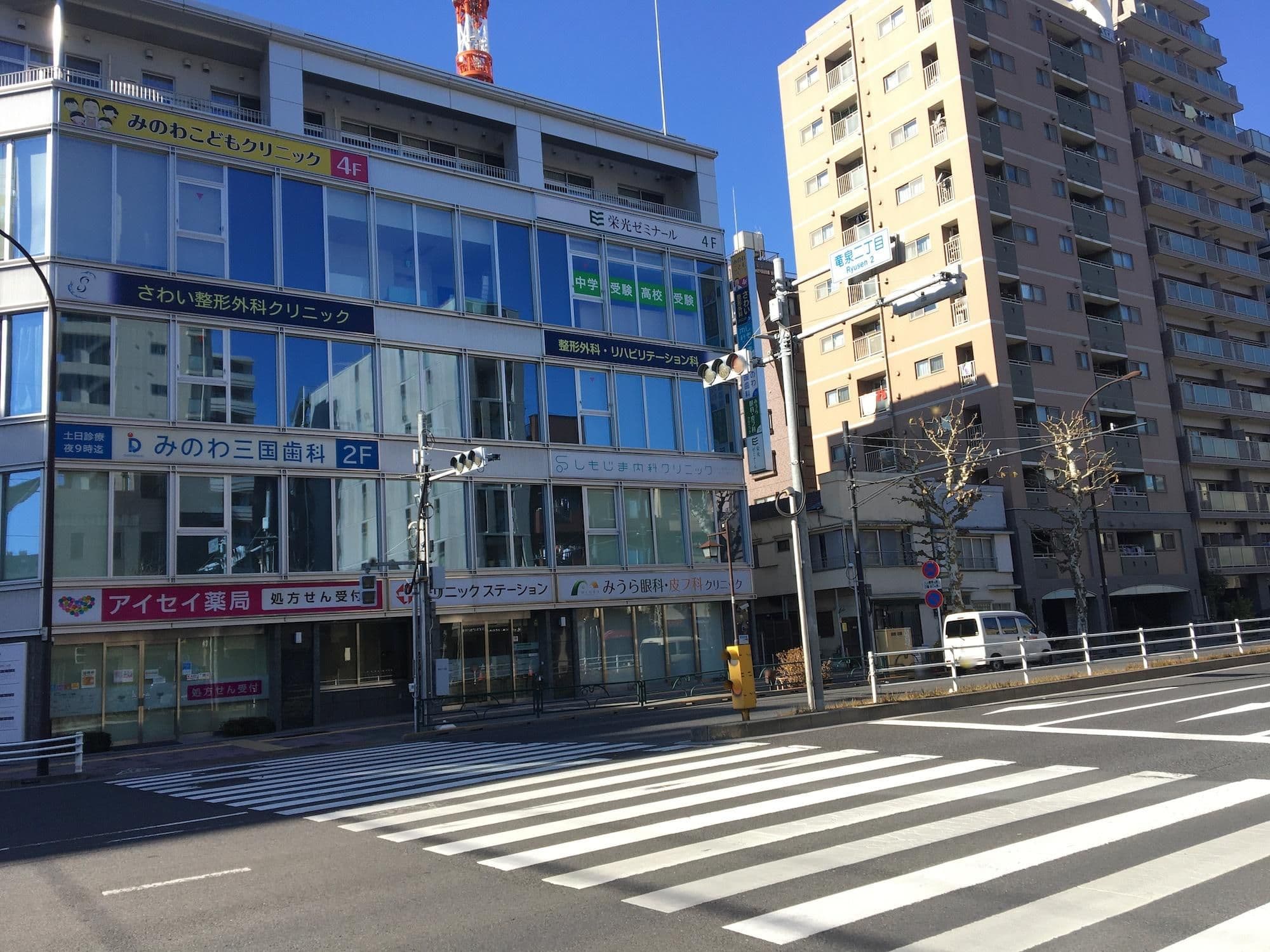 Street view near Ohwa Hostel Minowa Station, Senzoku — © musashino5 (CC BY-SA · Mapillary)