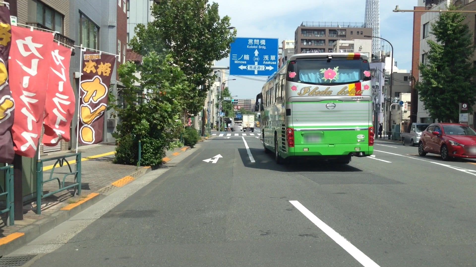 Street view near キツネシッポ・ゲストハウス, Asakusa — © lvl5 (CC BY-SA · Mapillary)