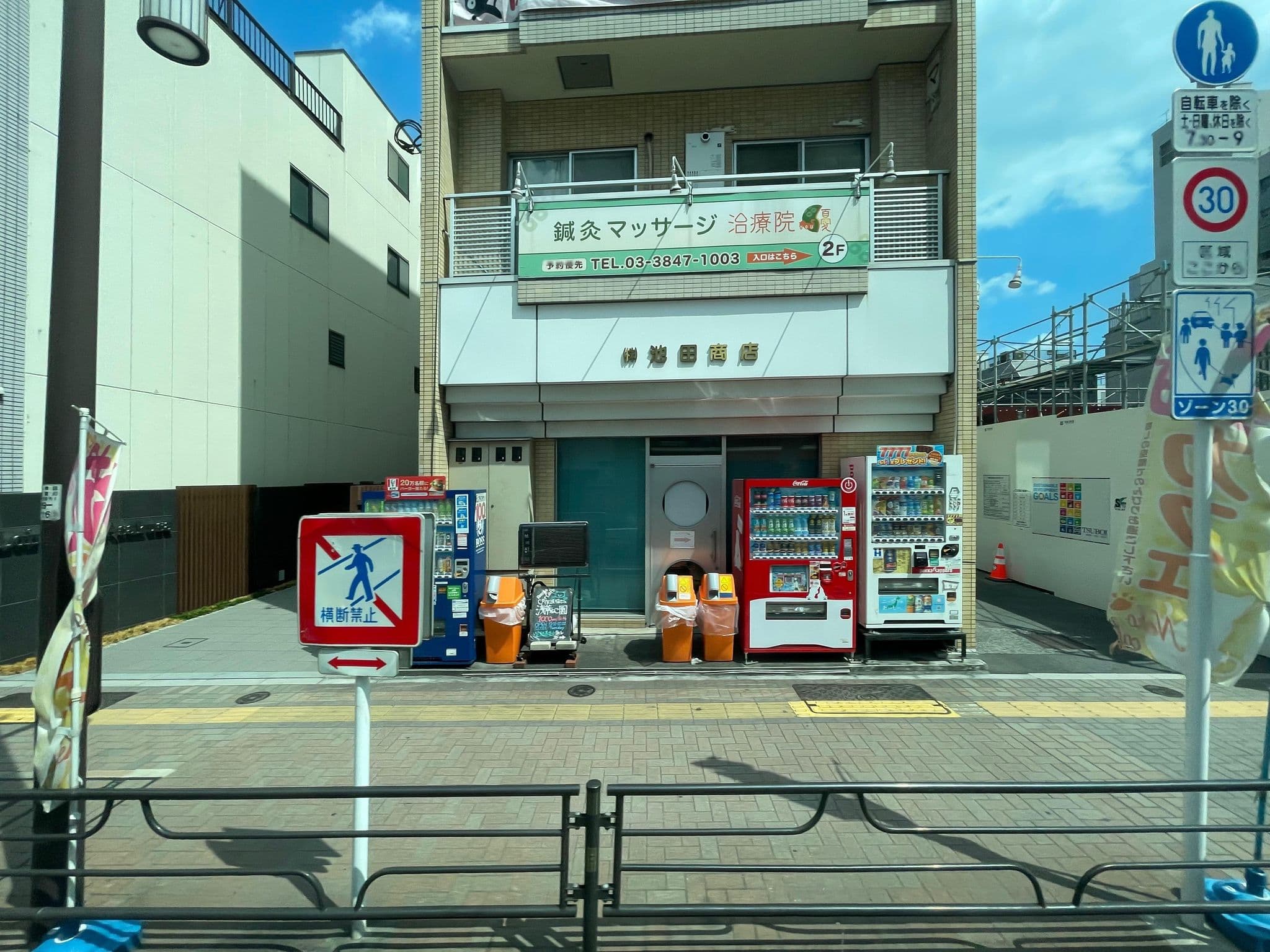 Street view near ヴィアイン浅草, Asakusa — © musashino5 (CC BY-SA · Mapillary)