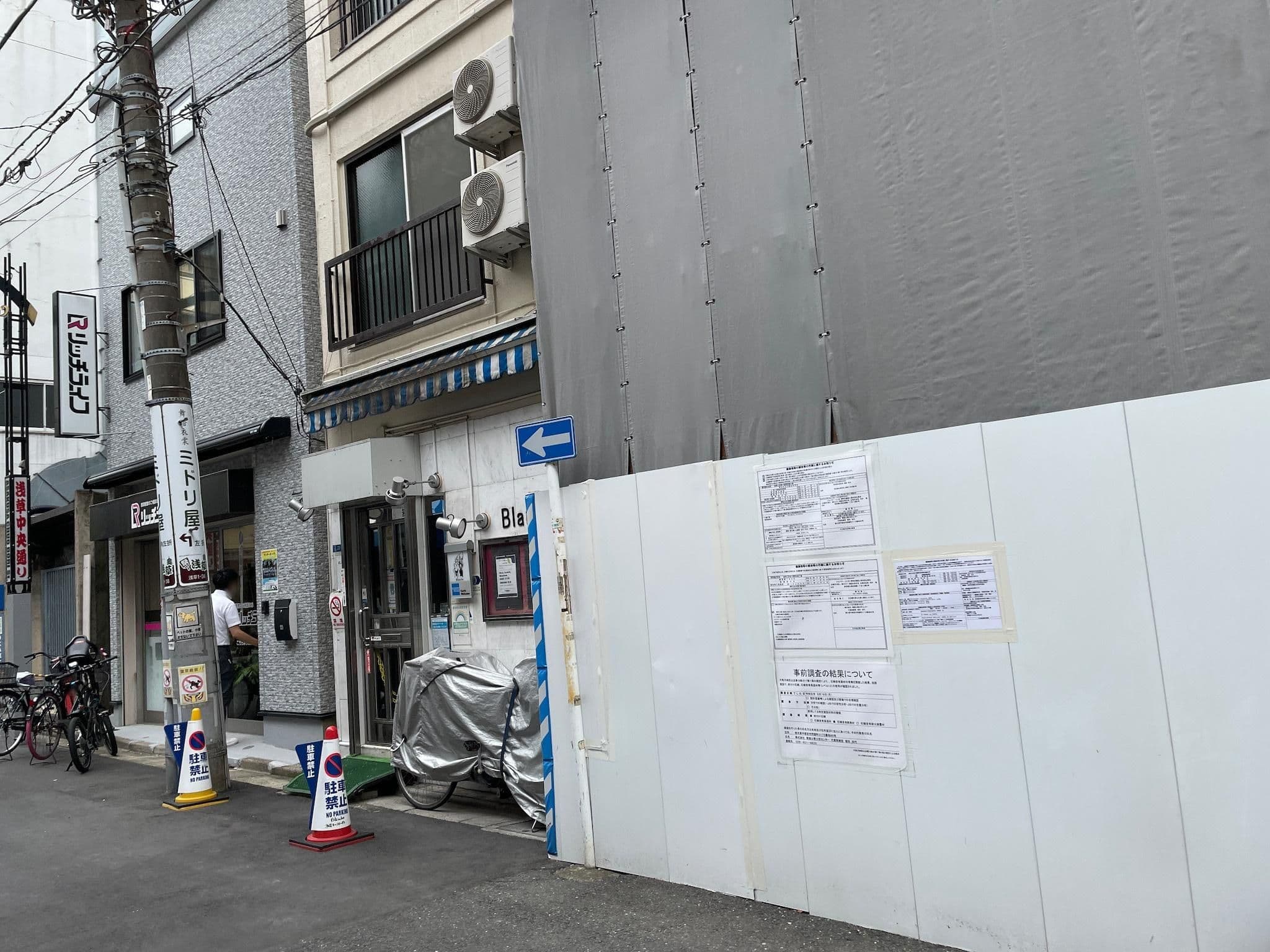 Street view near 旅館 加茂川(Kamogawa), Asakusa — © musashino5 (CC BY-SA · Mapillary)
