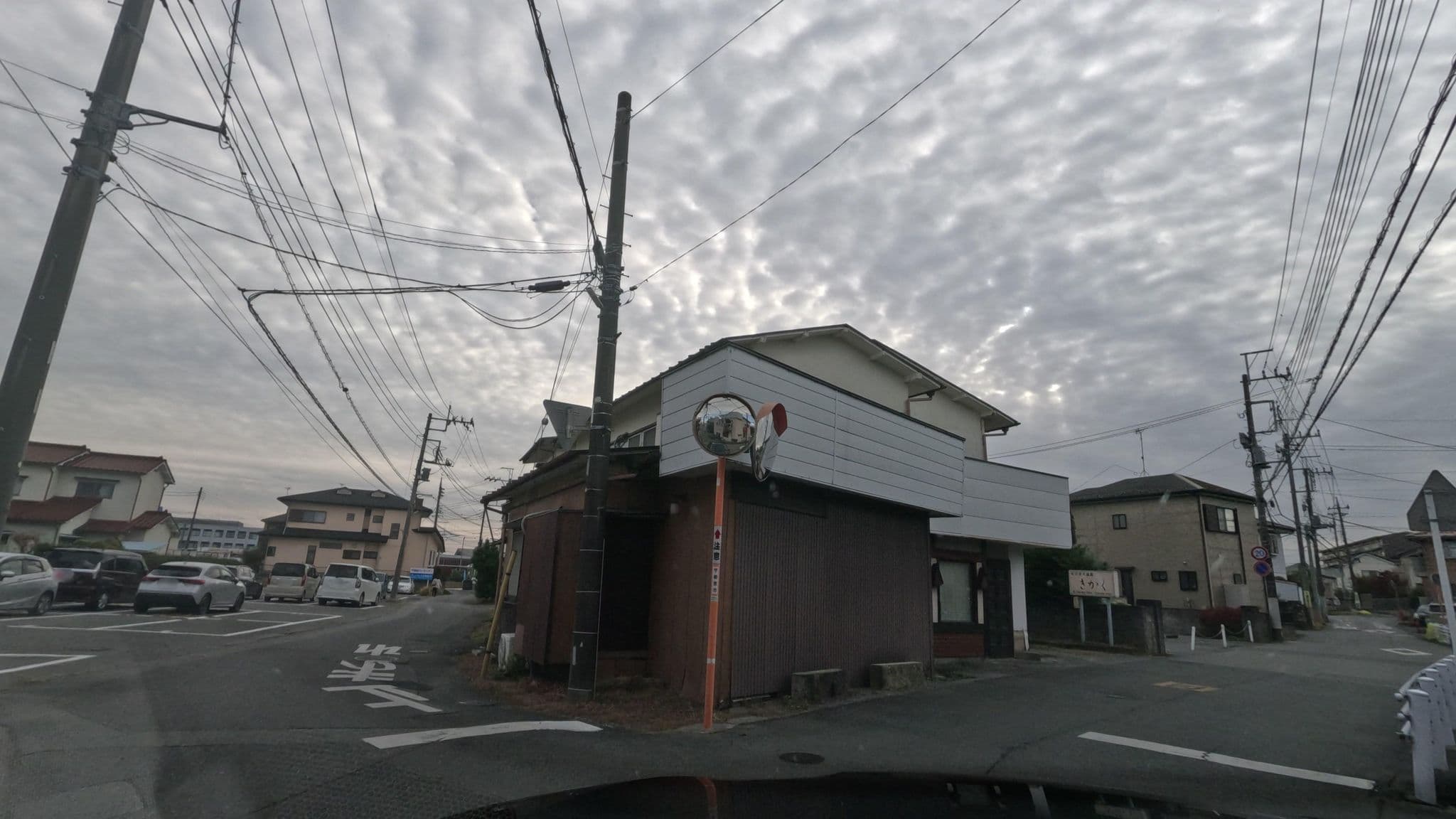 Street view near きかく旅館, Utsunomiya — © aHS (CC BY-SA · Mapillary)