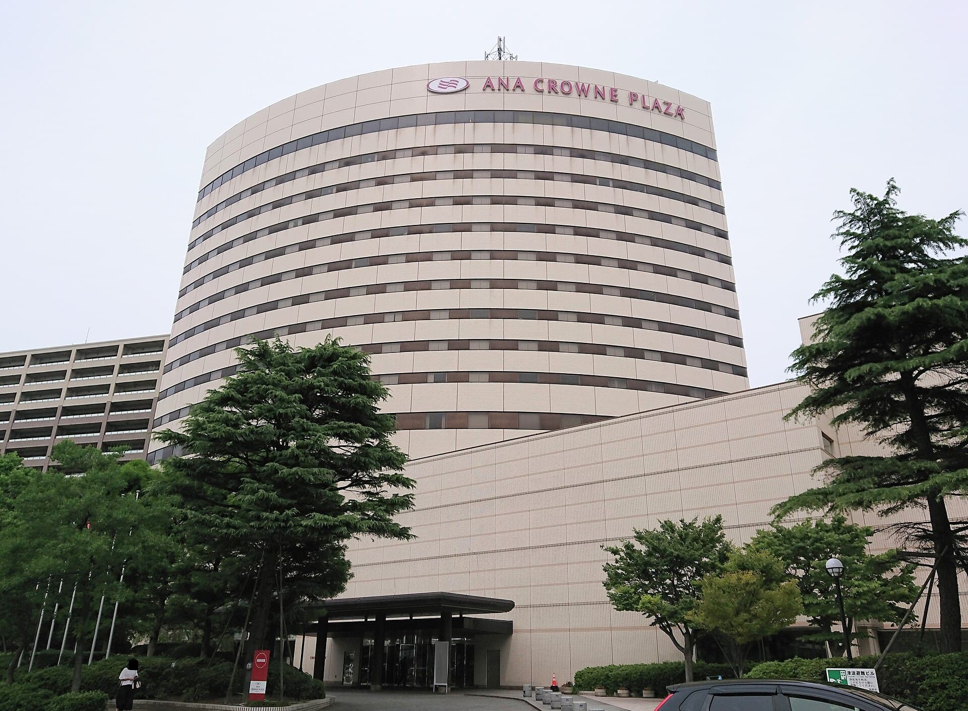 ANAクラウンプラザホテル新潟 (ANA Crowne Plaza Niigata) (via Wikimedia Commons, CC BY-SA 4.0)