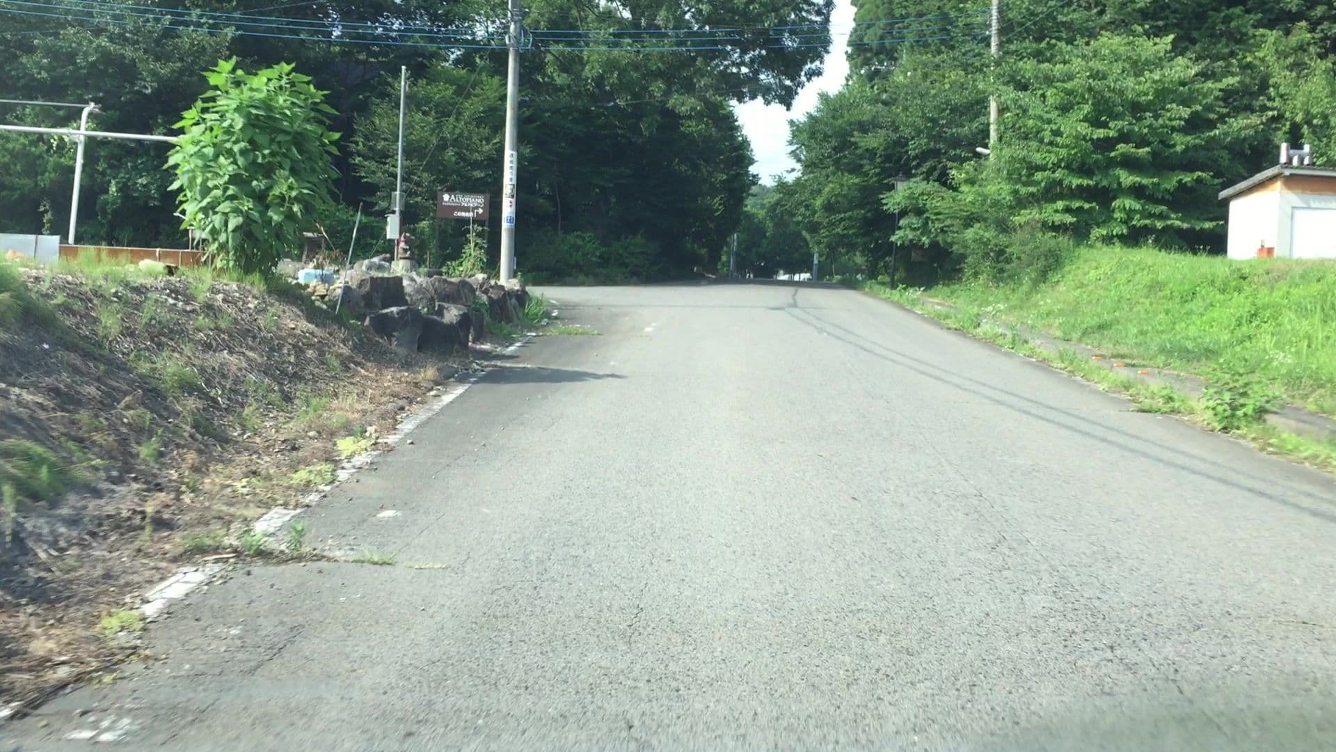 Street view near ペンション歩歩, Nasu — © lvl5 (CC BY-SA · Mapillary)