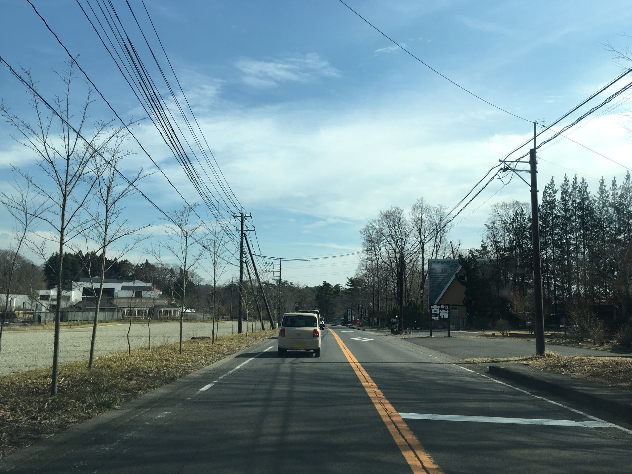 Street view near nenn NASU KOUGEN, Nasu — © mapconcierge (CC BY-SA · Mapillary)