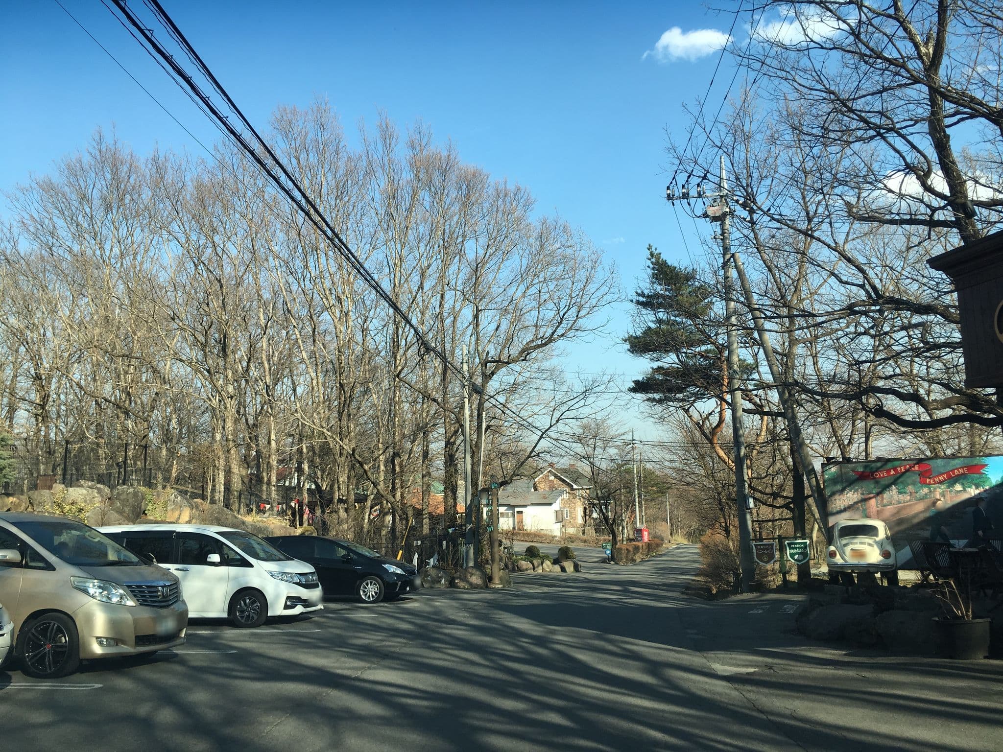 Street view near イマジンドッグス, Nasu — © mapconcierge (CC BY-SA · Mapillary)
