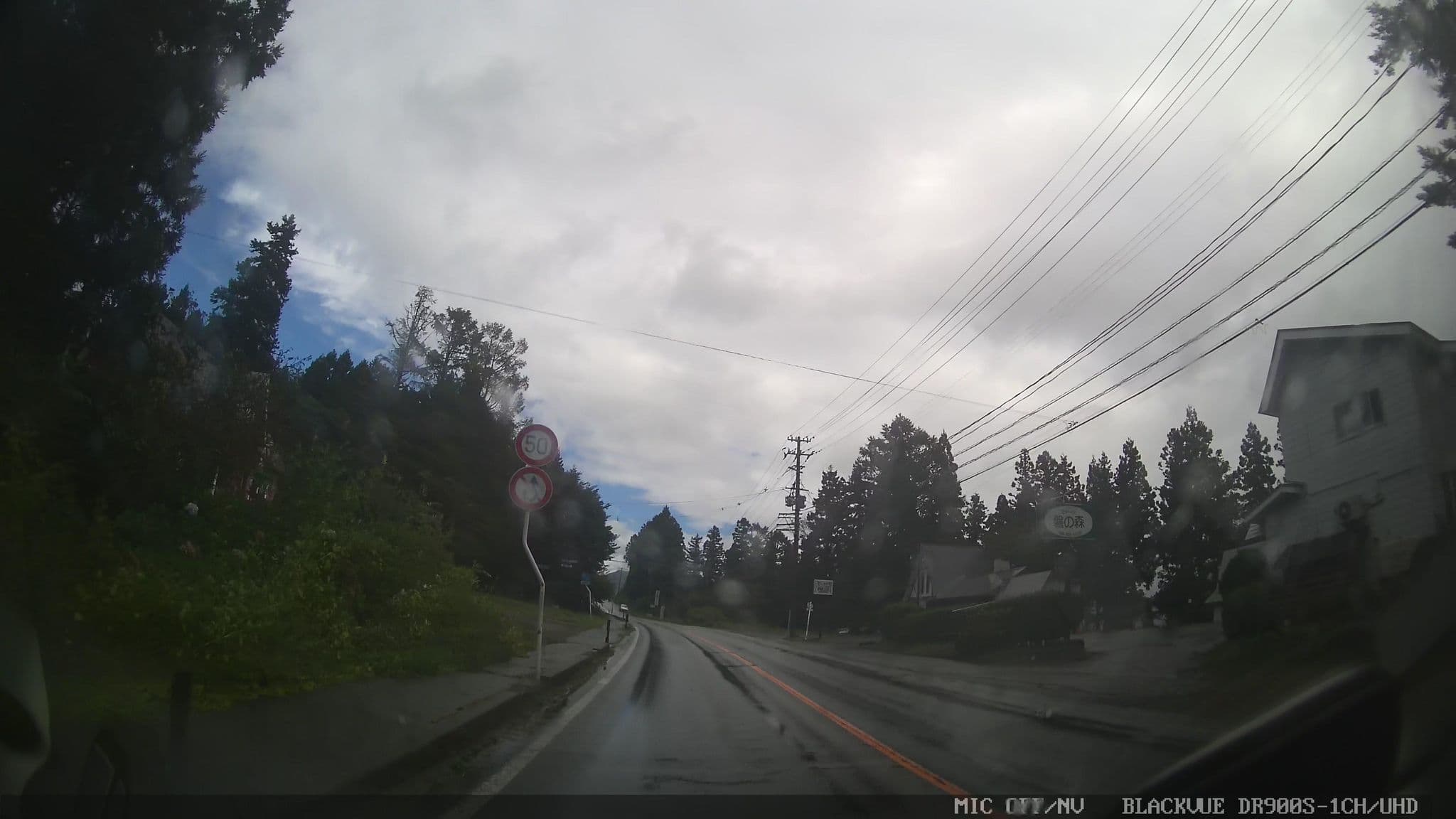 Street view near コテージ磐の森, Inawashiro — © jmmapiranger (CC BY-SA · Mapillary)