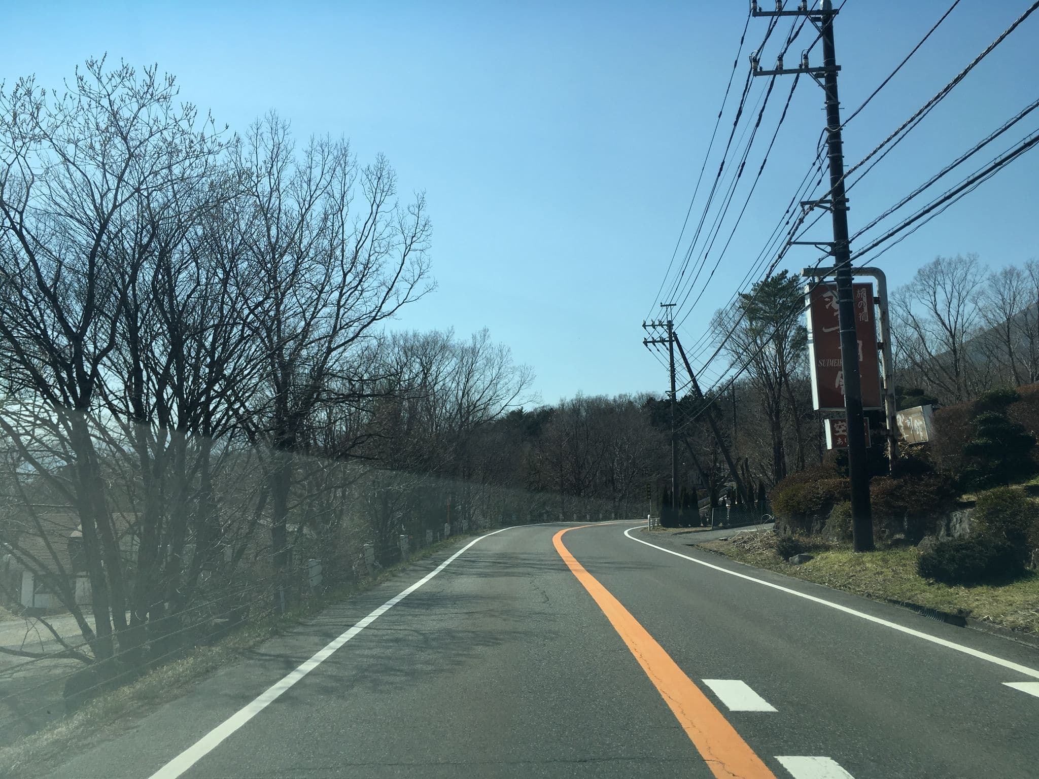 Street view near 翠明館, Nasu — © mapconcierge (CC BY-SA · Mapillary)