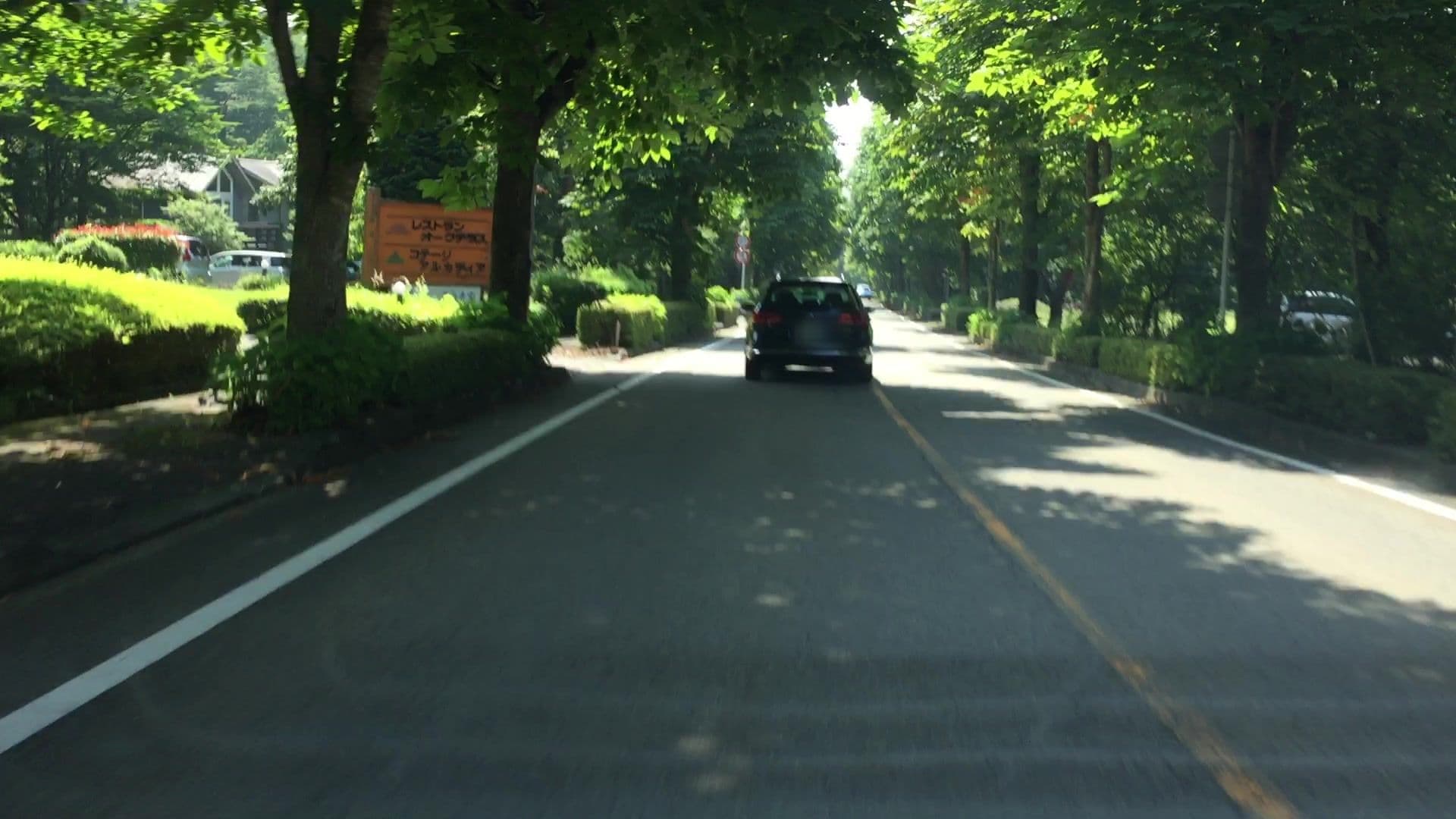 Street view near エンゼルフォレスト那須, Nasu — © lvl5 (CC BY-SA · Mapillary)