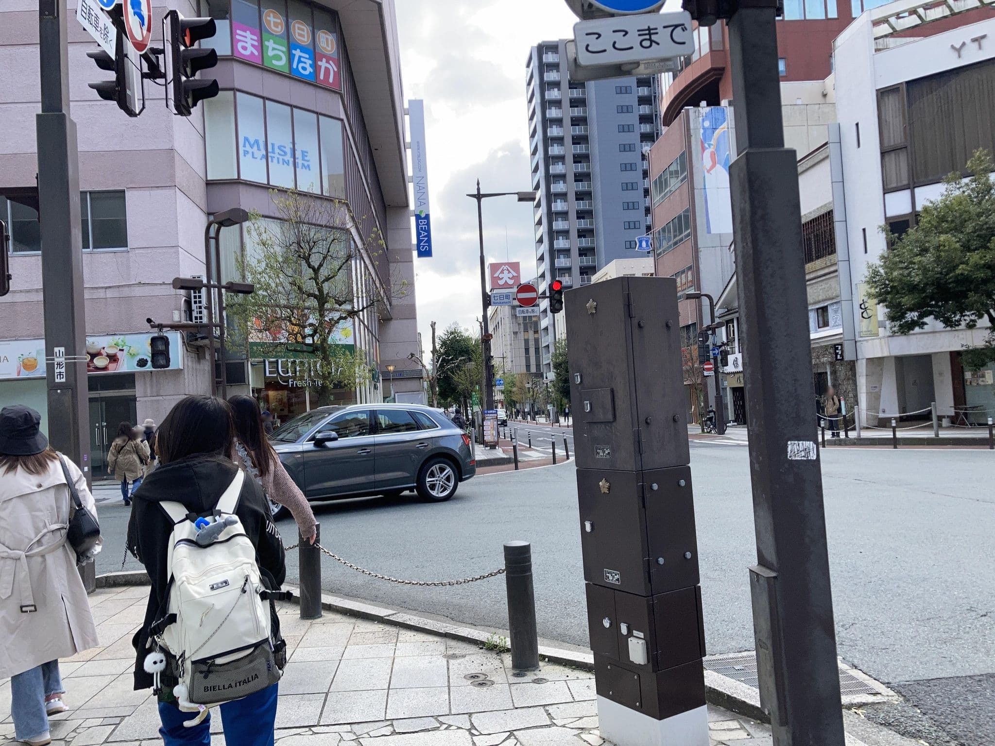 Street view near 山形七日町ワシントンホテル, Yamagata — © nsudo (CC BY-SA · Mapillary)