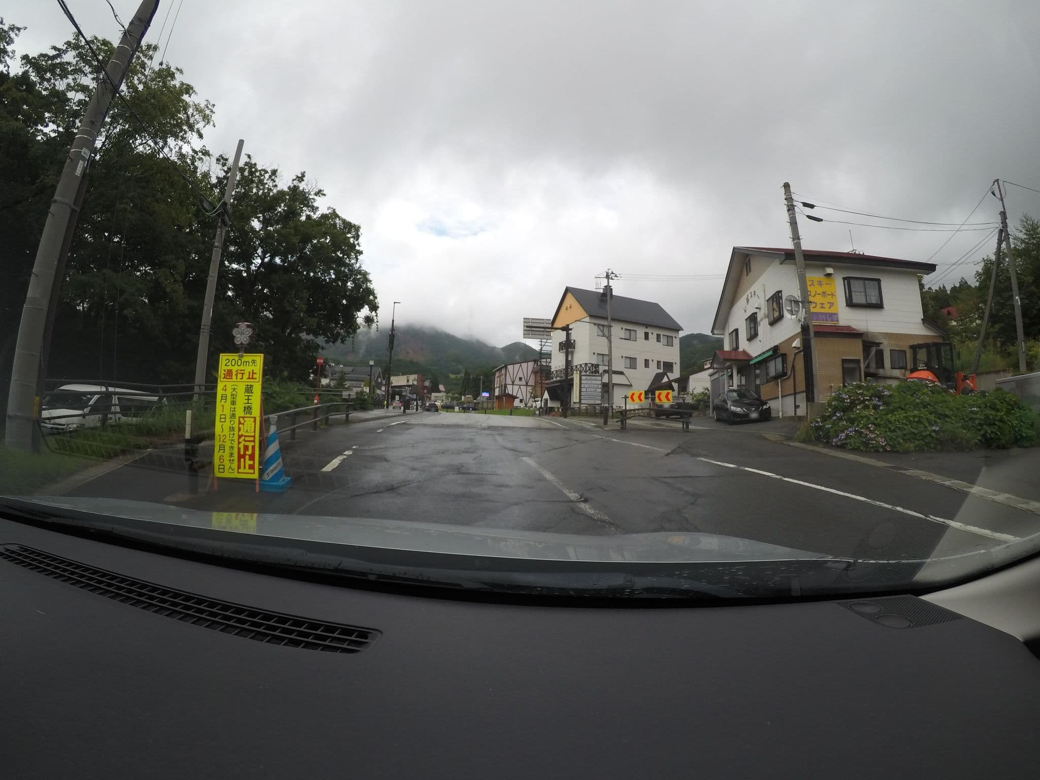 Street view near キャンドル, Yamagata — © loglogy (CC BY-SA · Mapillary)