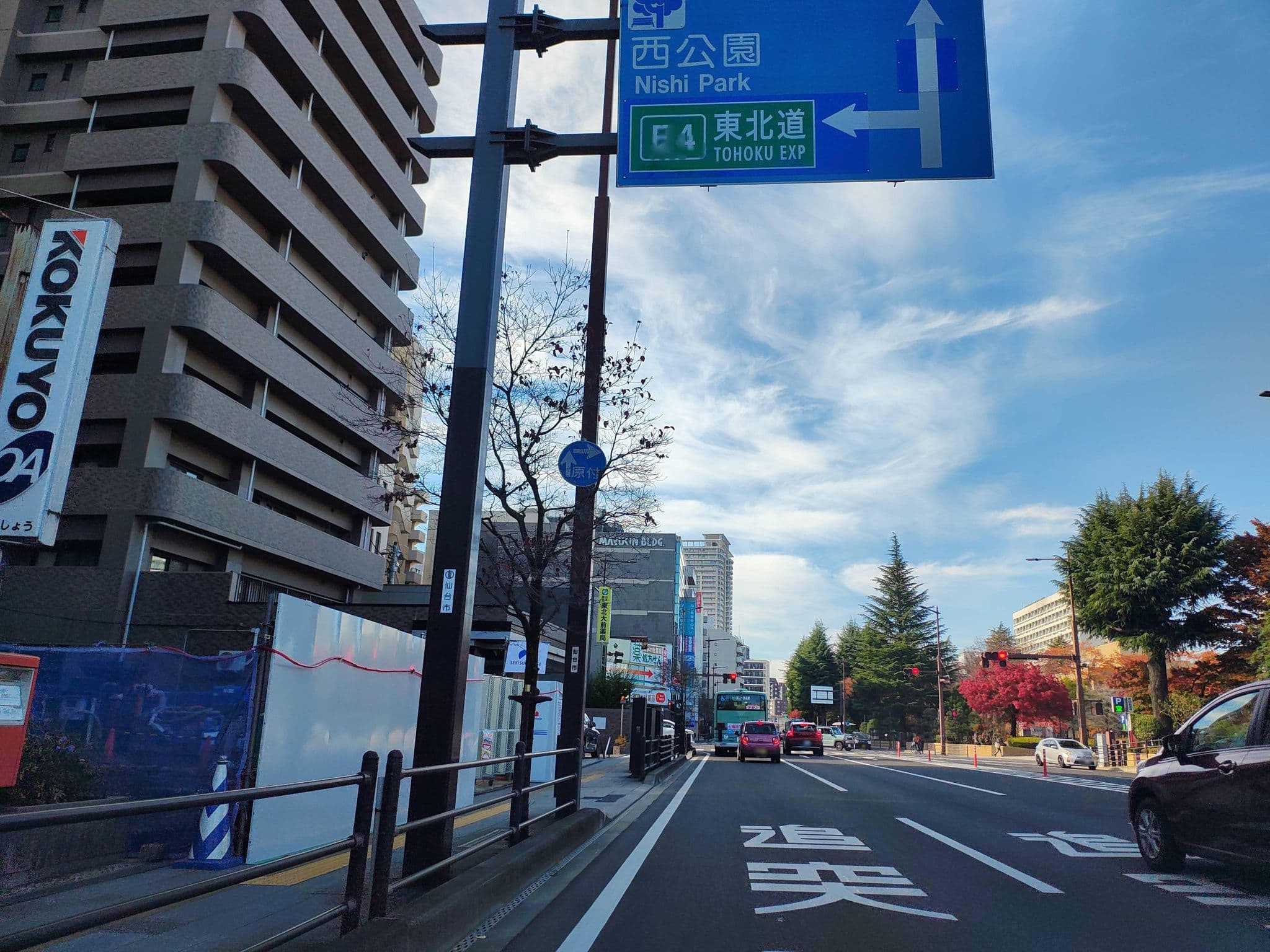 Street view near 晩翠亭いこい荘旅館, Sendai — © bunpai (CC BY-SA · Mapillary)