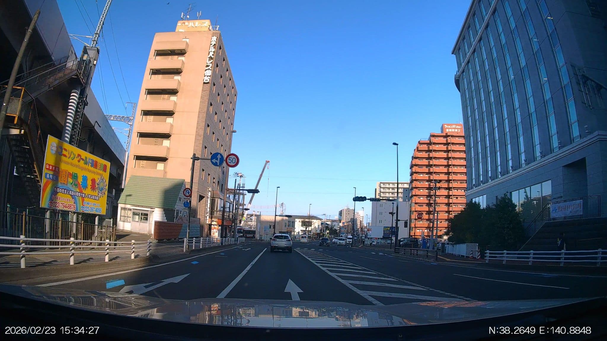 Street view near プリンスホテル青葉, Sendai — © aHS (CC BY-SA · Mapillary)