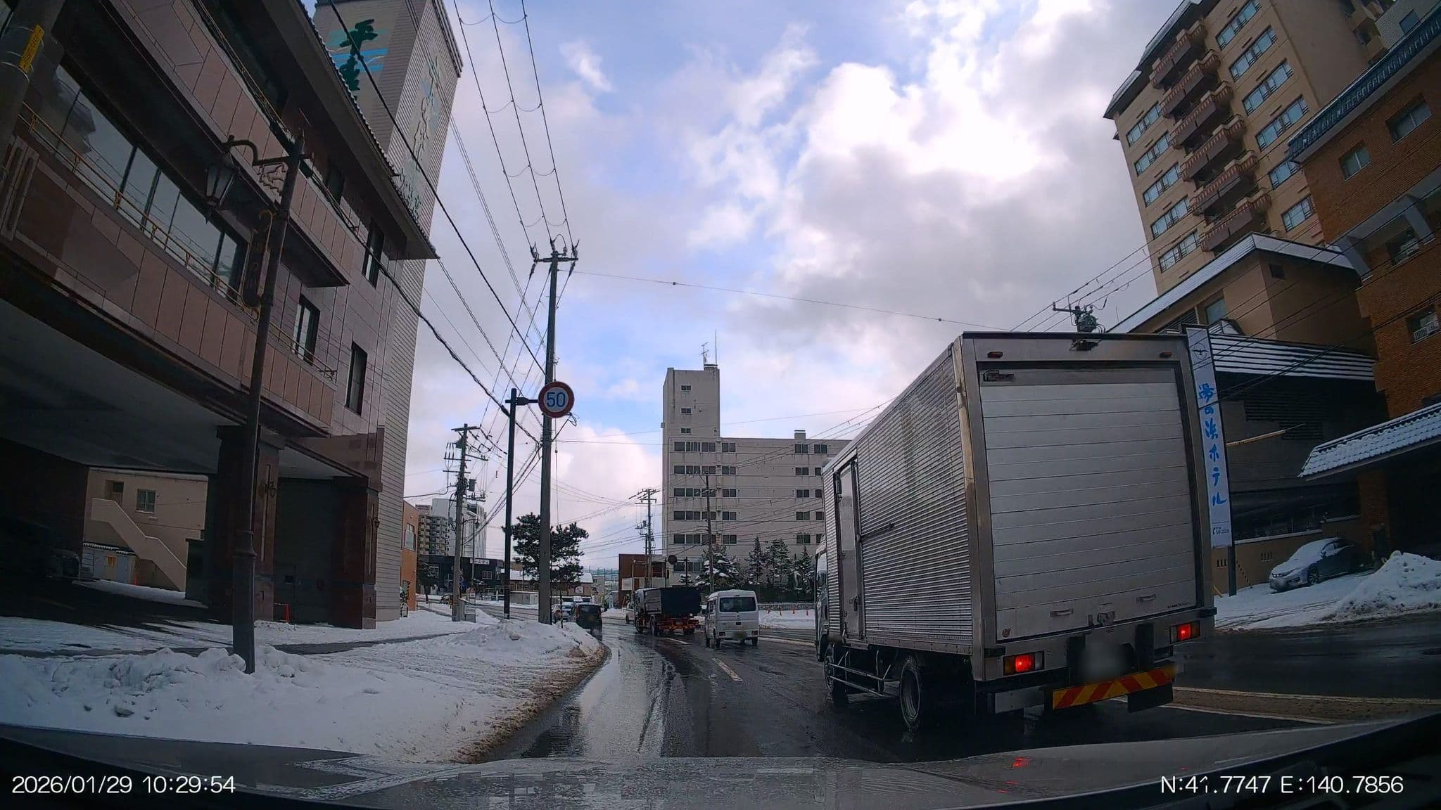 Street view near 平成館 海羊亭, Hakodate — © aHS (CC BY-SA · Mapillary)