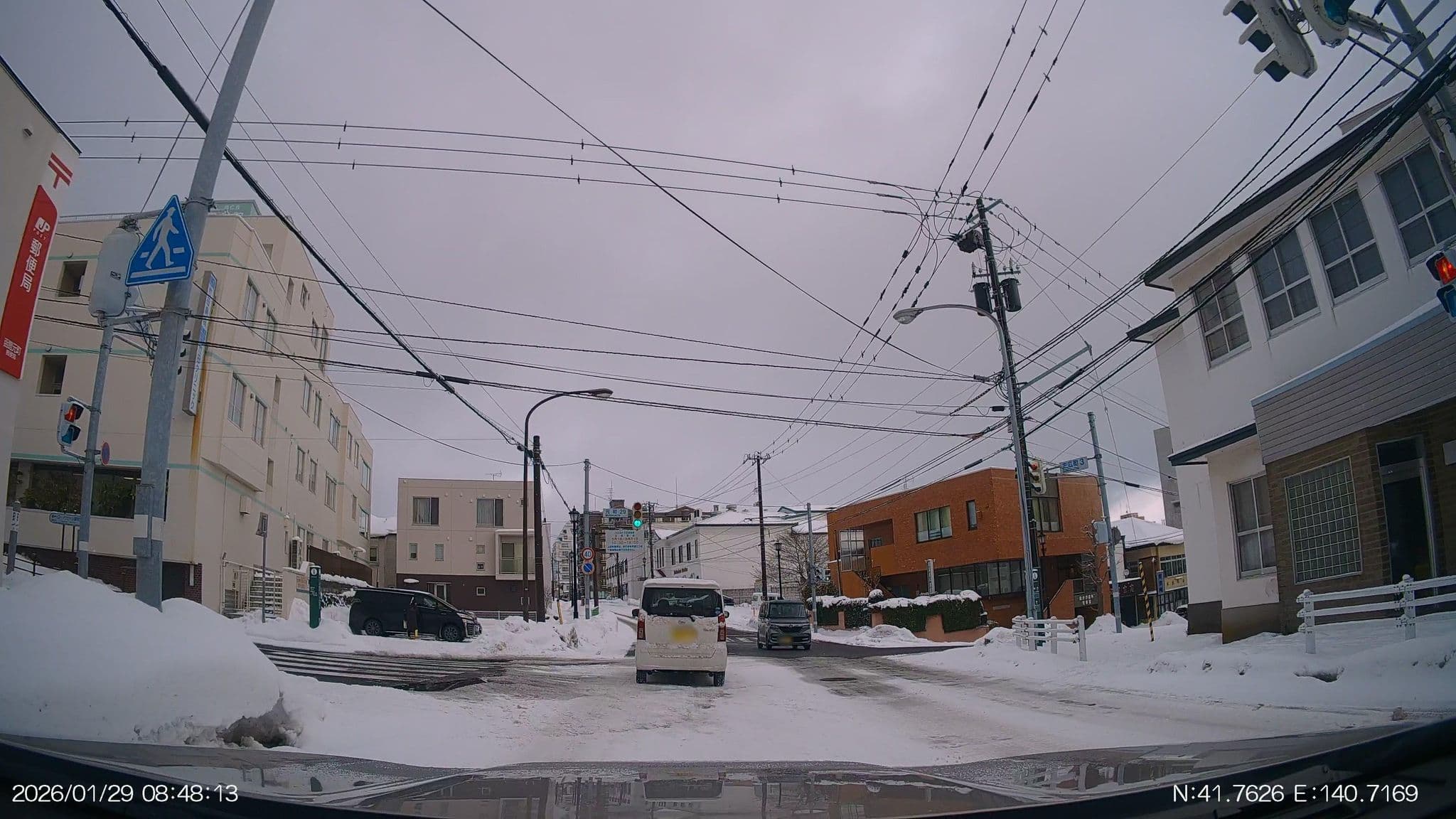 Street view near Villa Concordia Resort&Spa, Hakodate — © aHS (CC BY-SA · Mapillary)