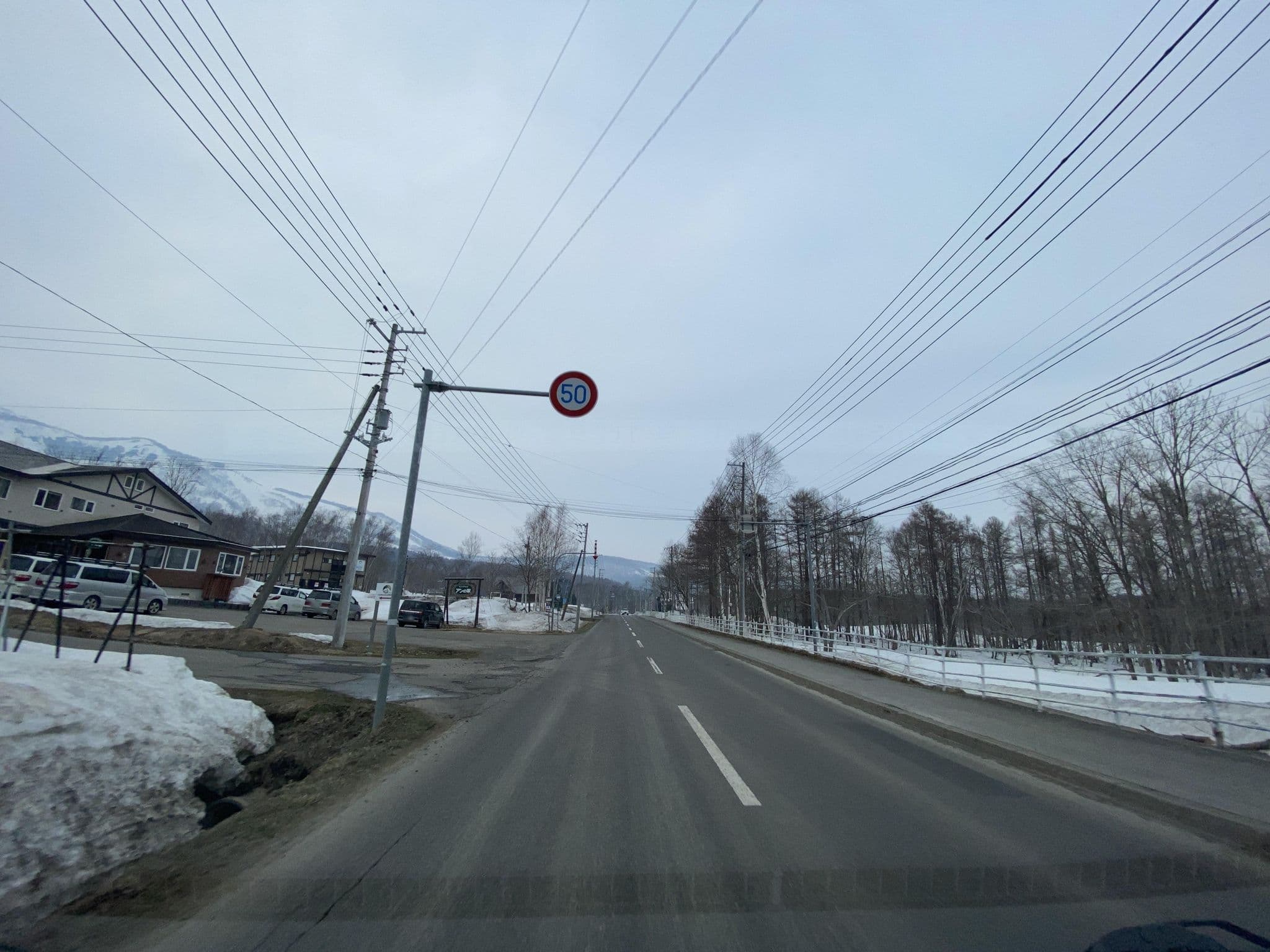 Street view near ペンションアリス, Niseko — © irvinfly (CC BY-SA · Mapillary)