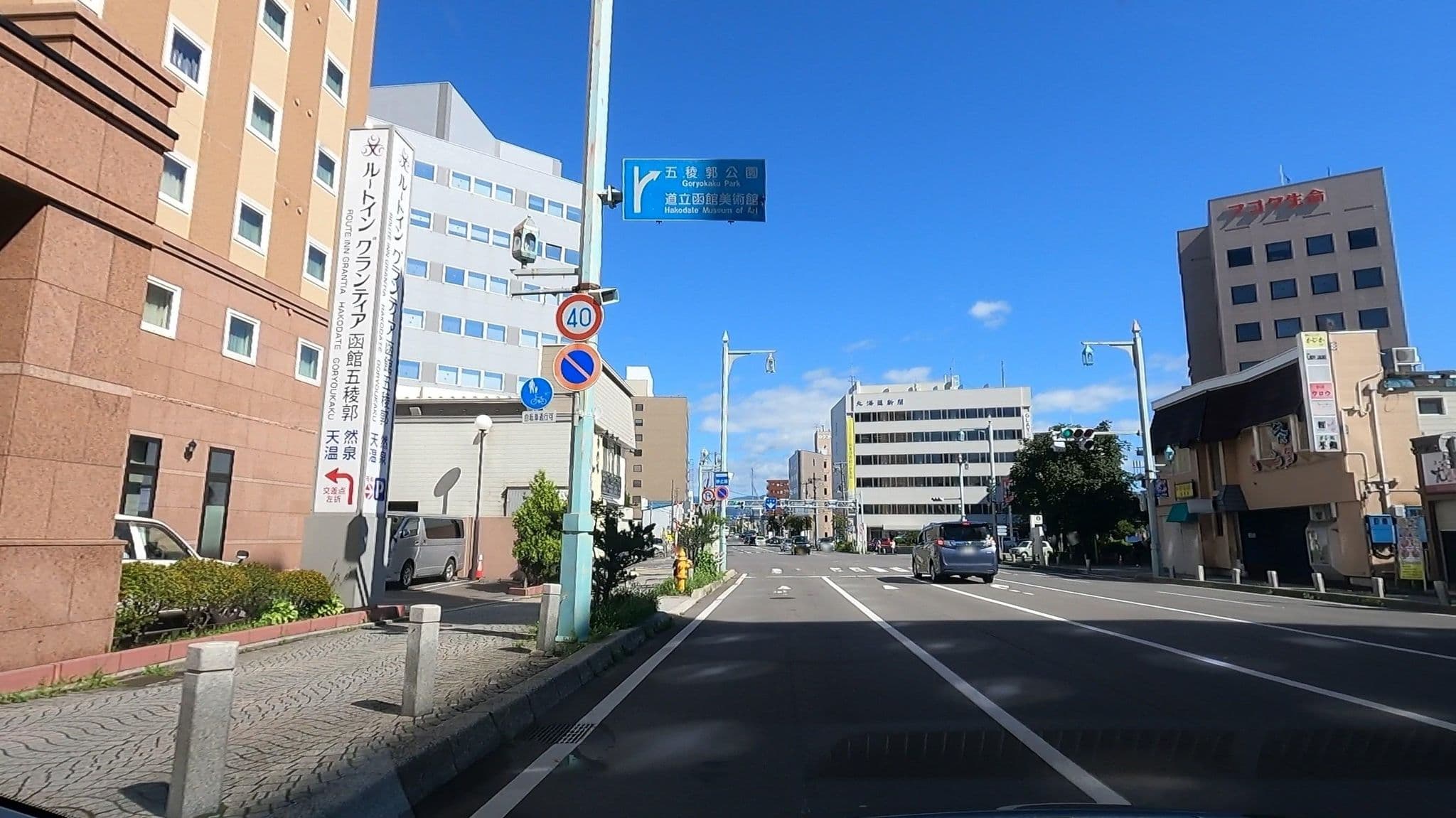 Street view near ルートイン グランティア 函館五稜郭, Hakodate — © takayuki (CC BY-SA · Mapillary)