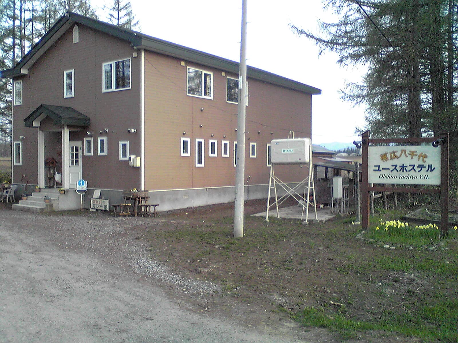 Hokkaido Tokachi Obihiro Yachiyo Youth Hostel (via Wikimedia Commons, CC BY-SA 3.0)