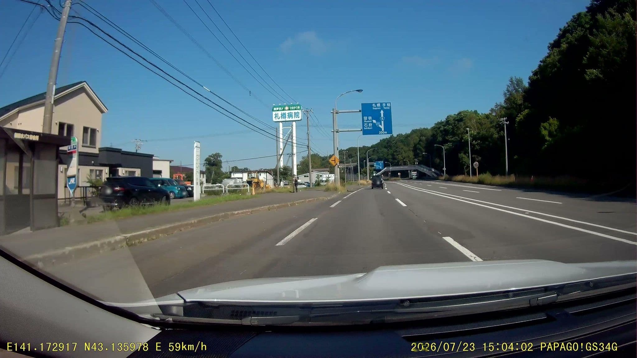 Street view near 旅館民宿 慶正, Otaru — © chihiro (CC BY-SA · Mapillary)