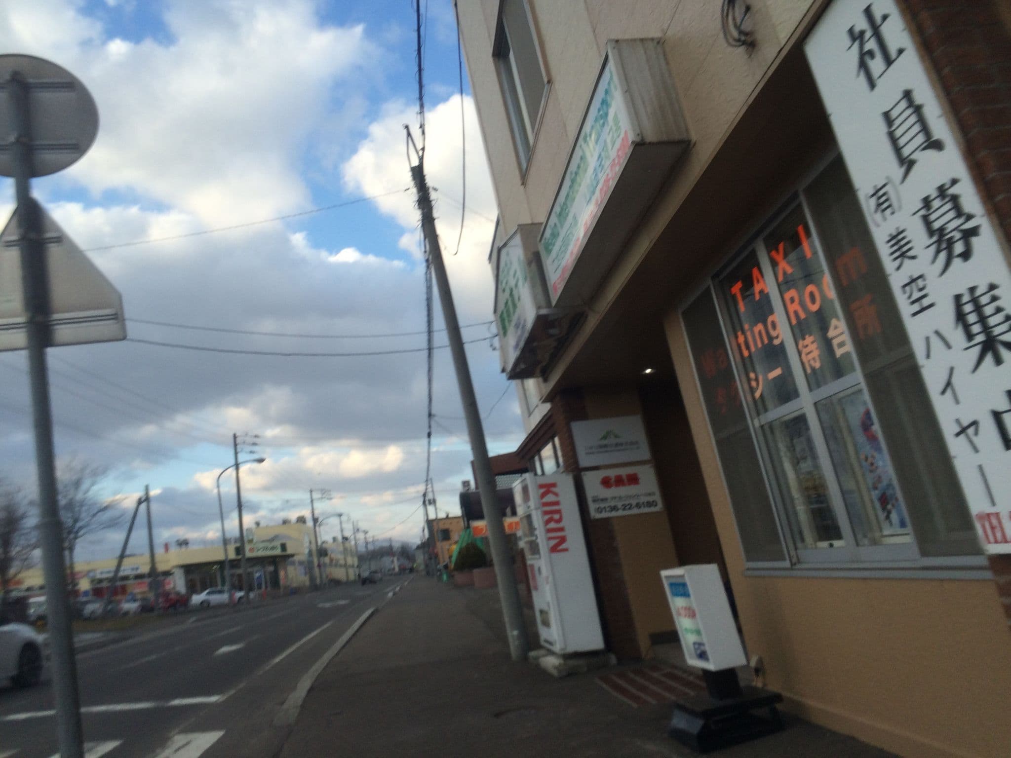 Street view near 駅前ビジネスホテル, Kutchan — © kou_kita (CC BY-SA · Mapillary)