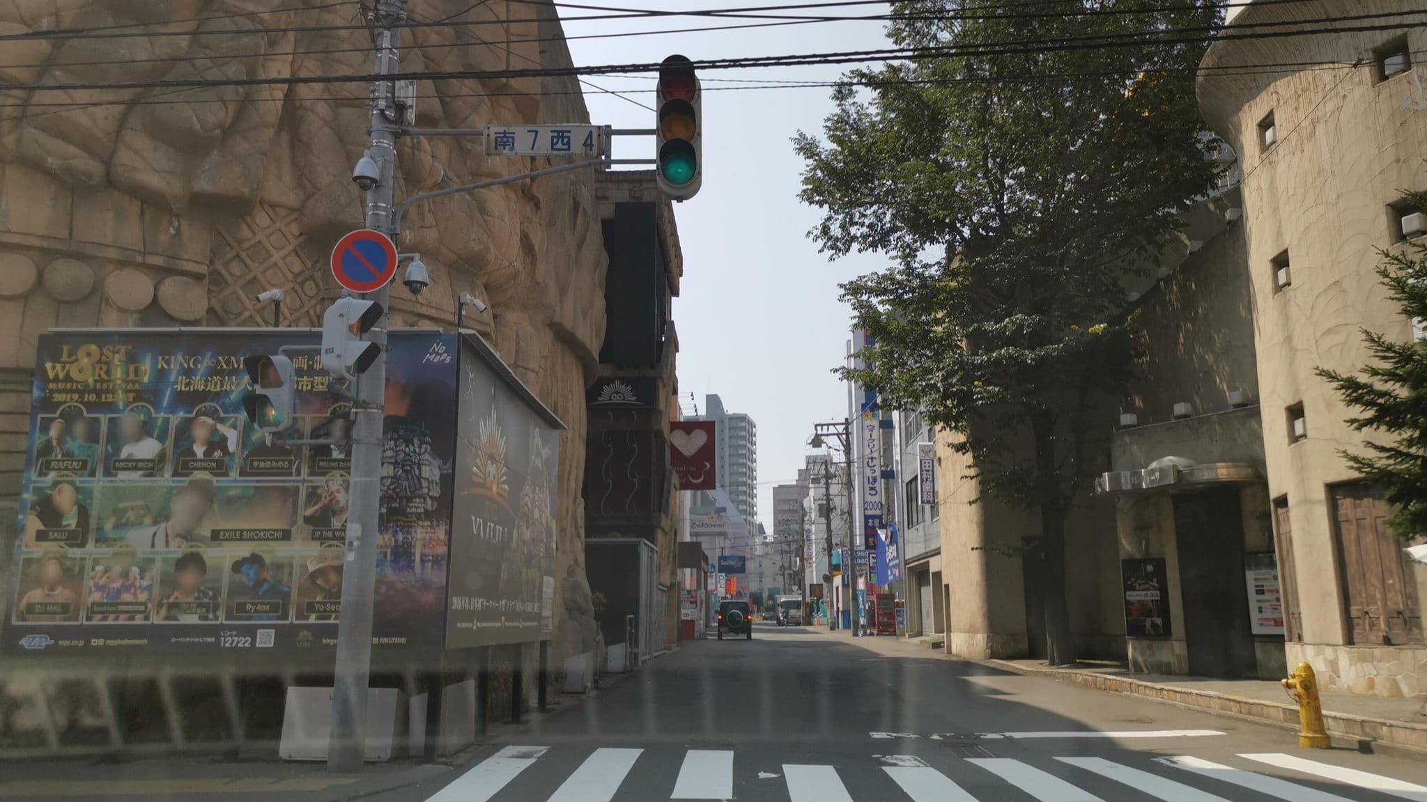 Street view near 札幌ガーランドホテル, Sapporo — © watalucky (CC BY-SA · Mapillary)