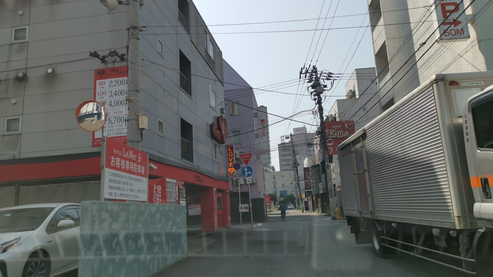 Street view near La Mer Villa, Sapporo — © watalucky (CC BY-SA · Mapillary)