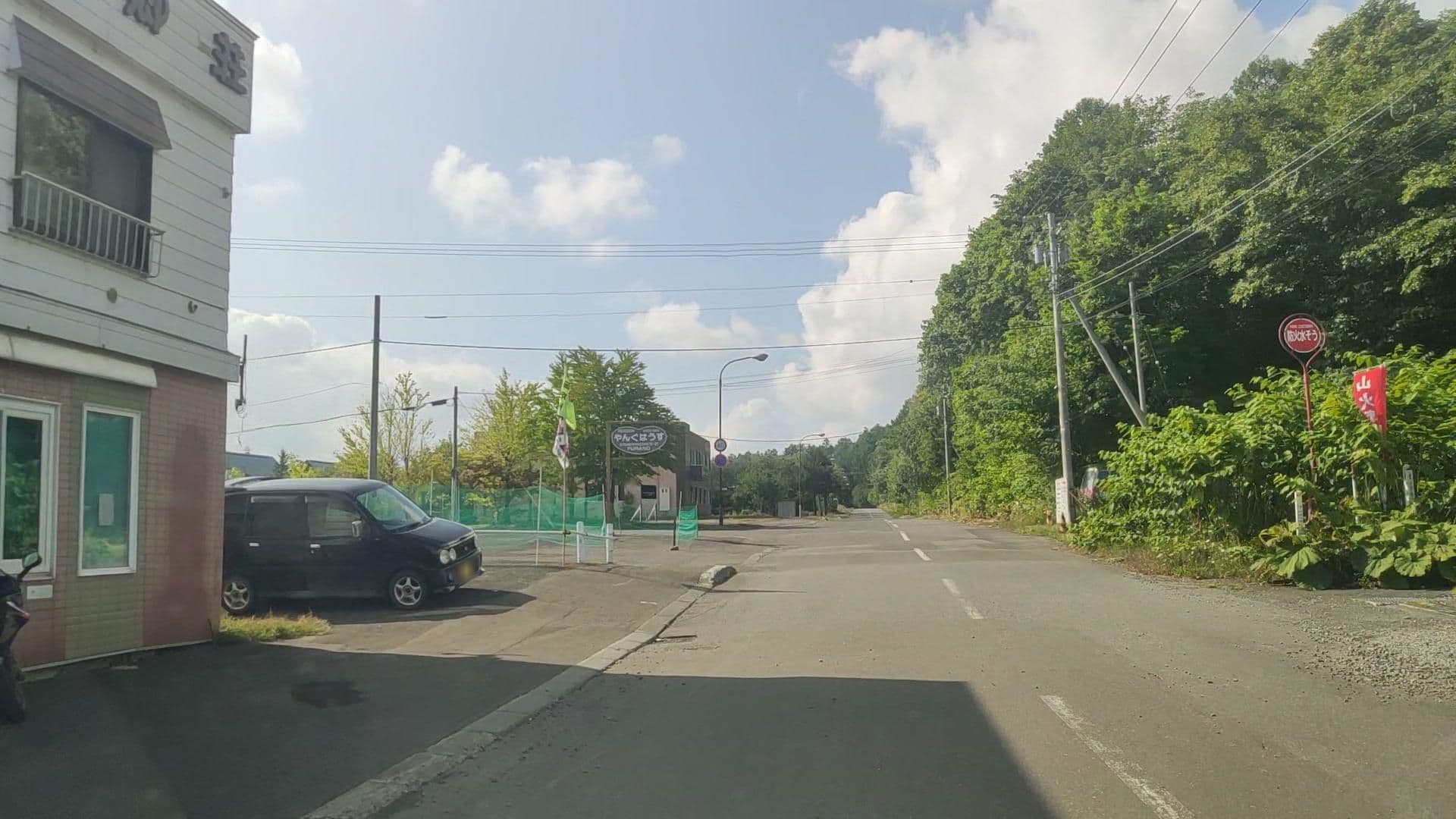 Street view near ふる郷荘, Shimo-furano — © drivephotograph (CC BY-SA · Mapillary)