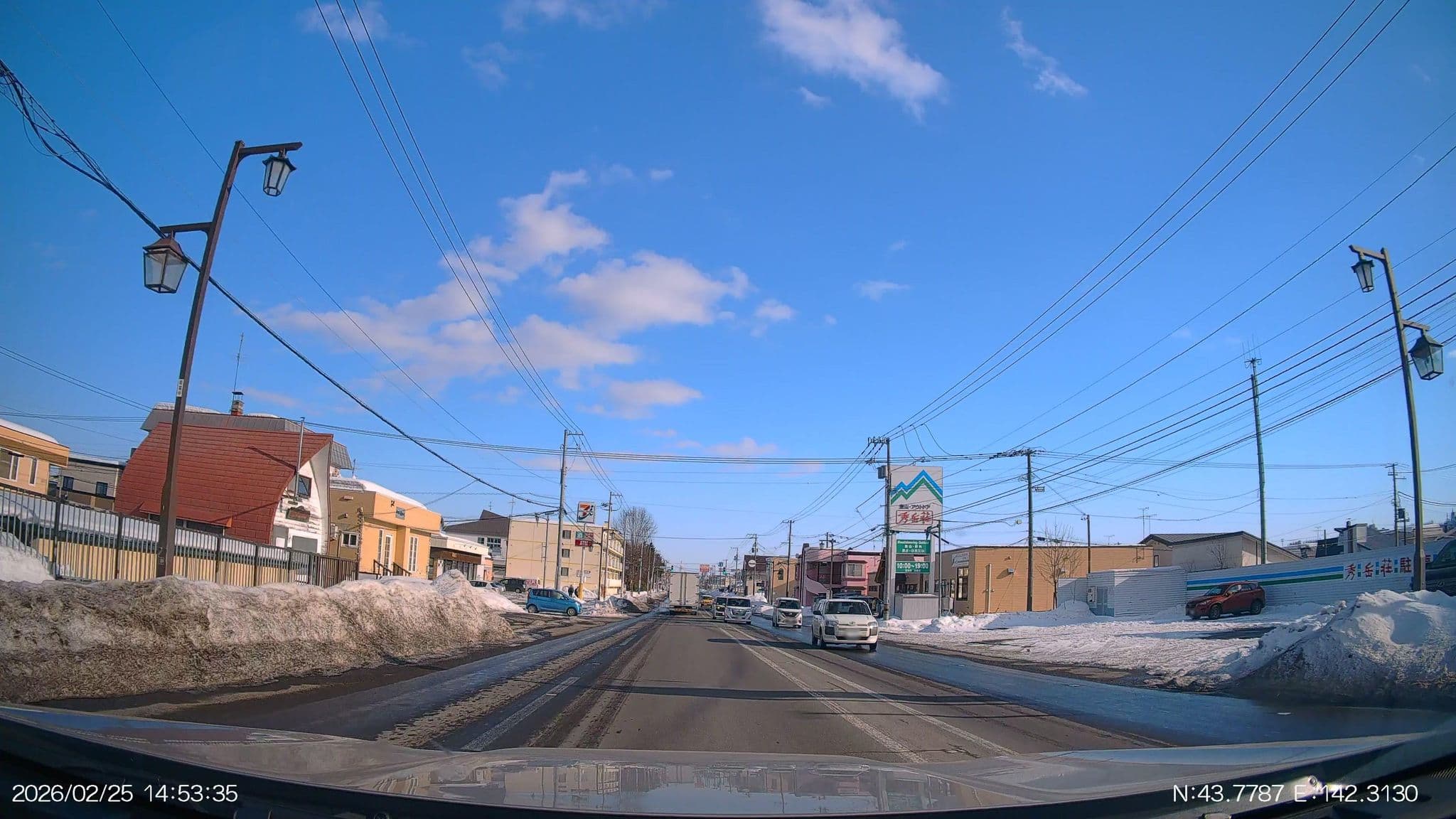 Street view near 睦荘下宿, Asahikawa — © aHS (CC BY-SA · Mapillary)