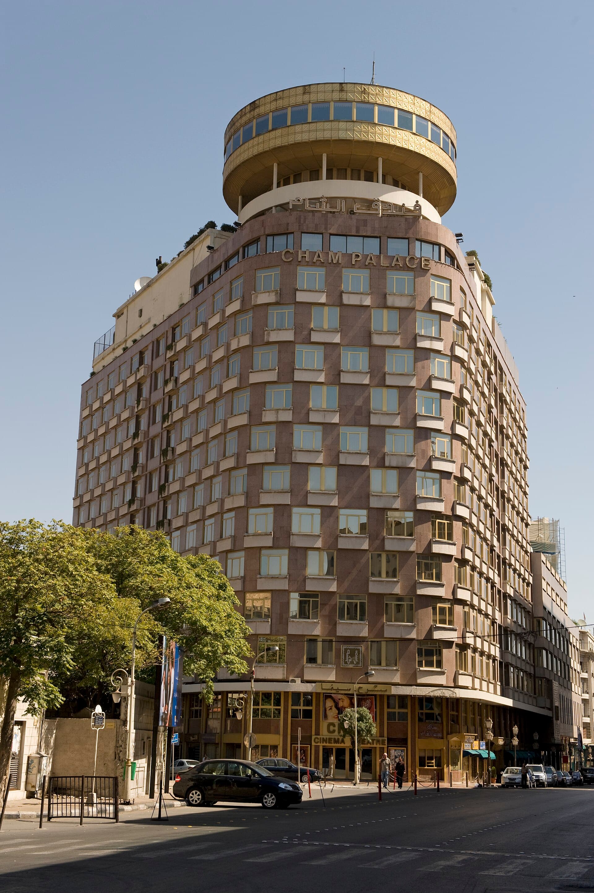 Cham Palace Hotel Damascus (via Wikimedia Commons, CC BY-SA 4.0)