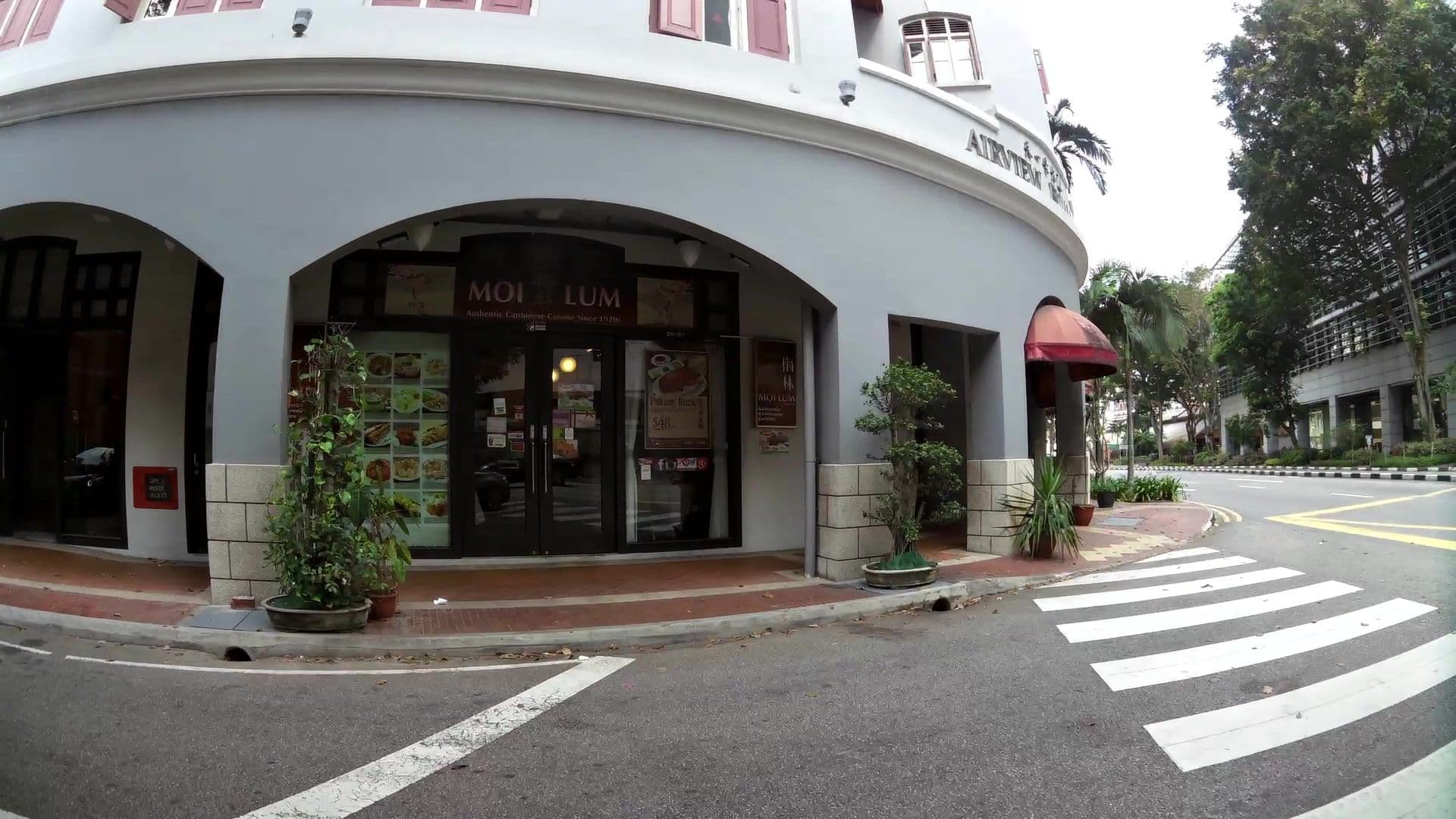 Street view near Ok No Problem, Outram Park — © kaartcam (CC BY-SA · Mapillary)