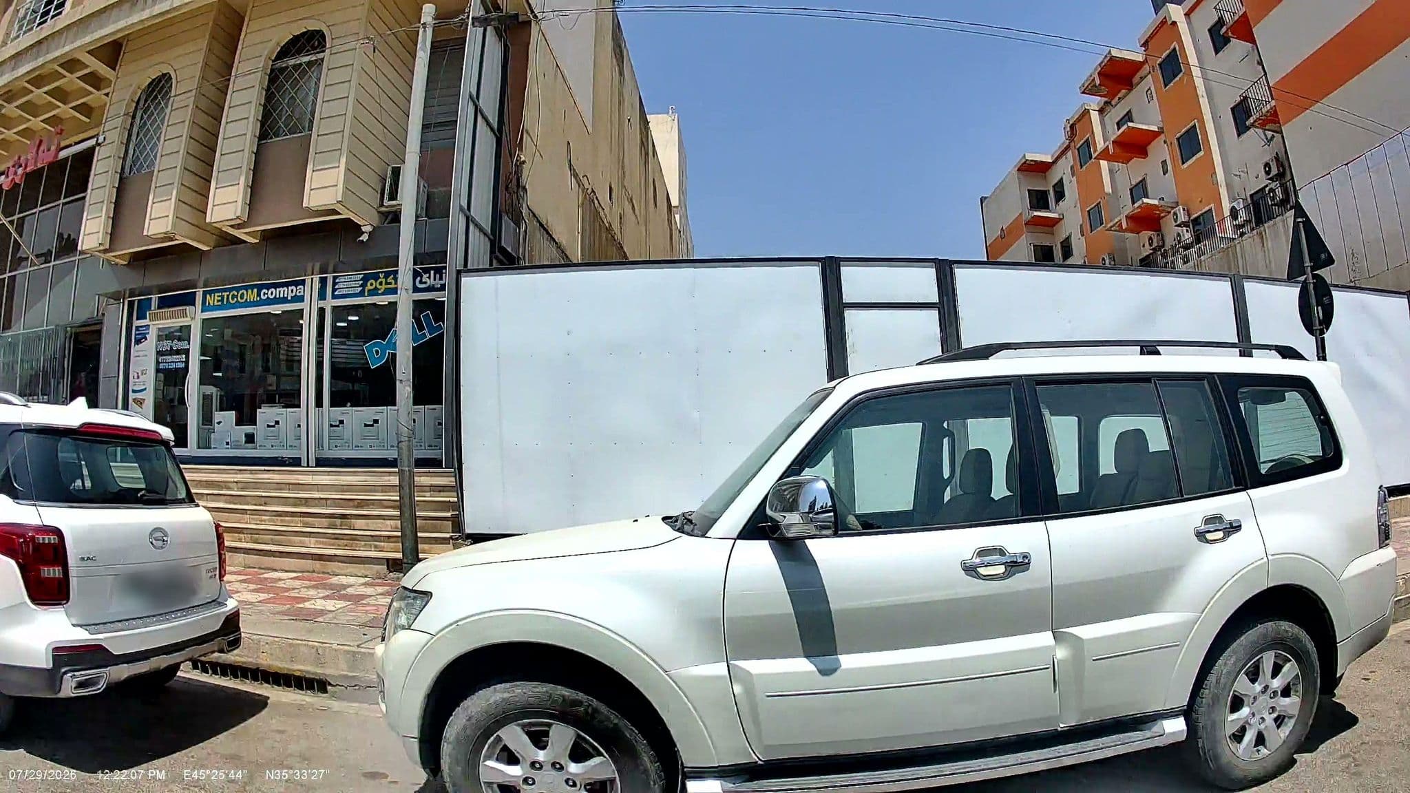 Street view near YadiHotel, Sulaymaniyah — © rawaz85 (CC BY-SA · Mapillary)