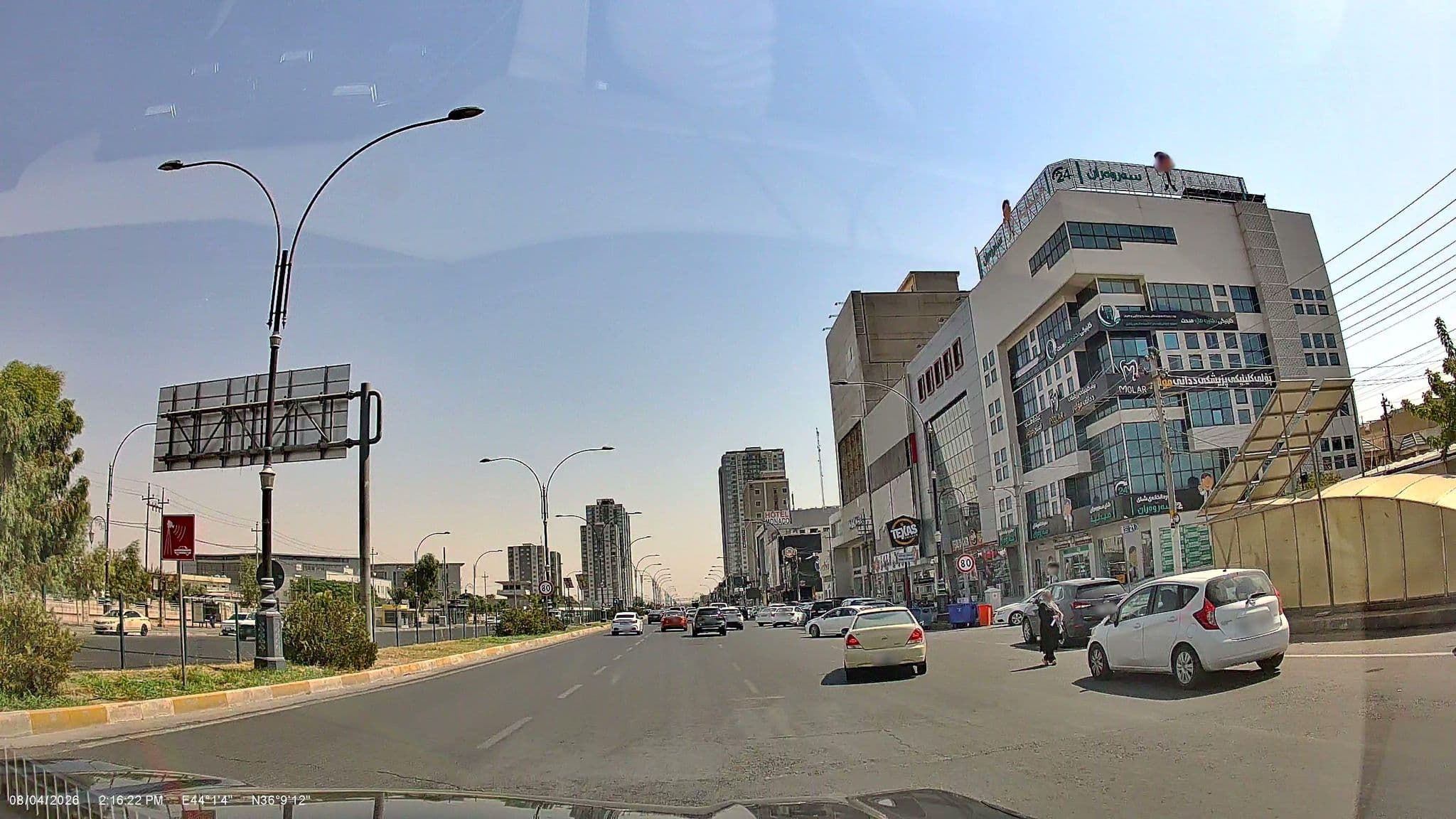 Street view near Swan Hotel, Erbil — © rawaz85 (CC BY-SA · Mapillary)