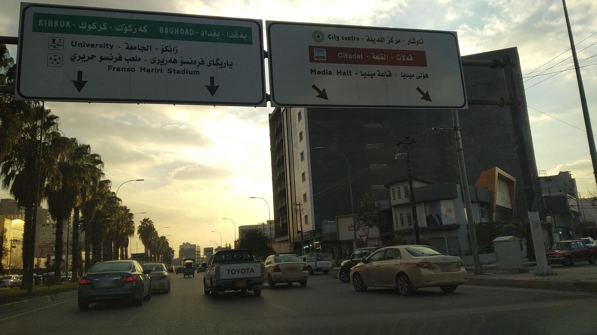 Street view near Whiteplatıum Hotel, Erbil — © muhammadismael (CC BY-SA · Mapillary)