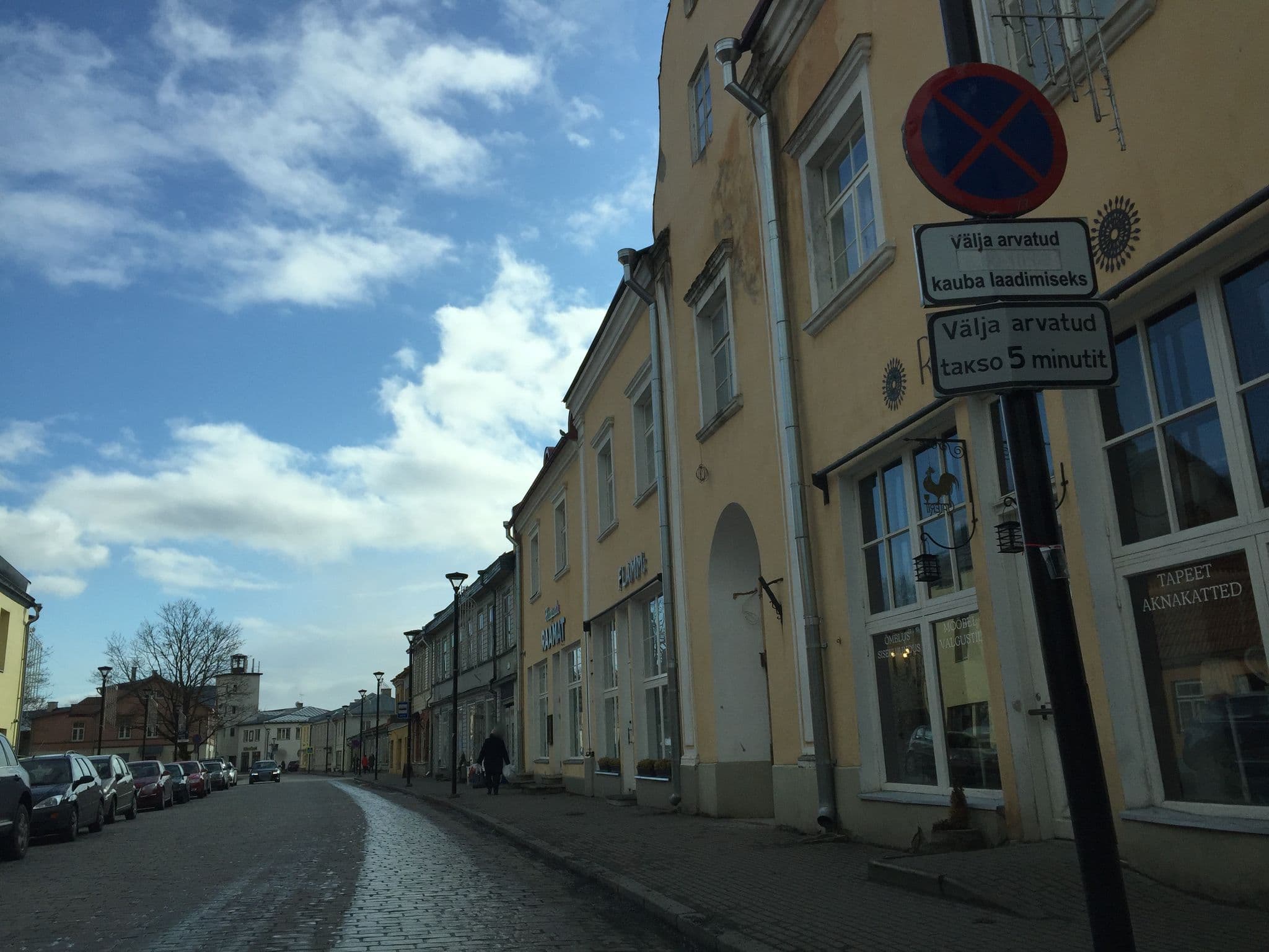 Street view near Aikarali Kodumajutus, Haapsalu — © richlv (CC BY-SA · Mapillary)