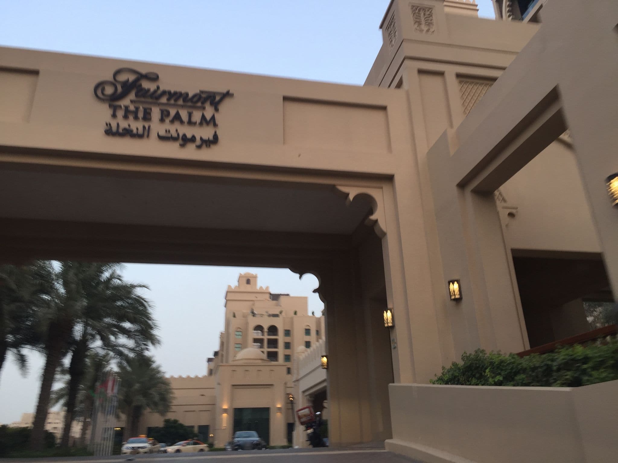 Street view near Atlantis The Palm, The Palm Jumeirah — © galilu (CC BY-SA · Mapillary)