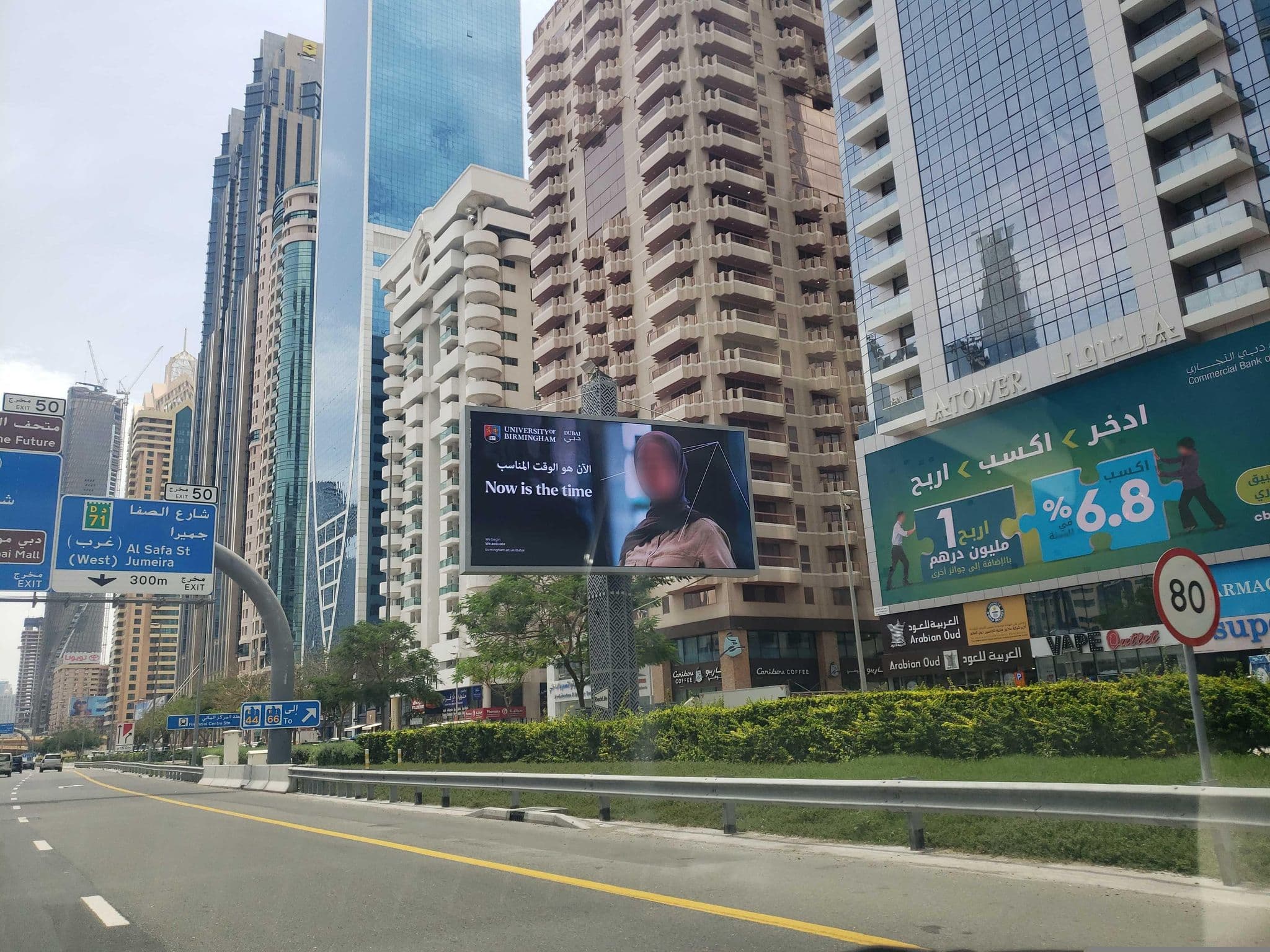 Street view near Chelsea Towers, Dubai International Financial Centre — © mapfool (CC BY-SA · Mapillary)