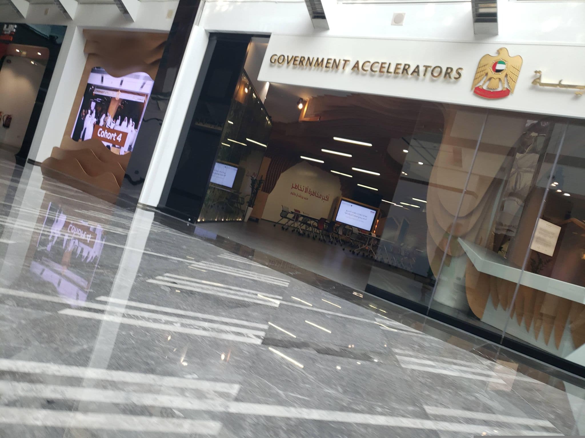 Street view near Dasha Bar, Dubai International Financial Centre — © mapfool (CC BY-SA · Mapillary)