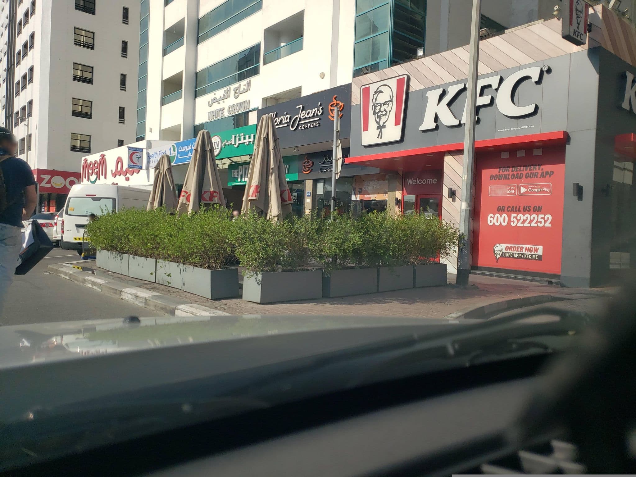 Street view near Voco Dubai Pool Lounge, As Saţwah — © mapfool (CC BY-SA · Mapillary)