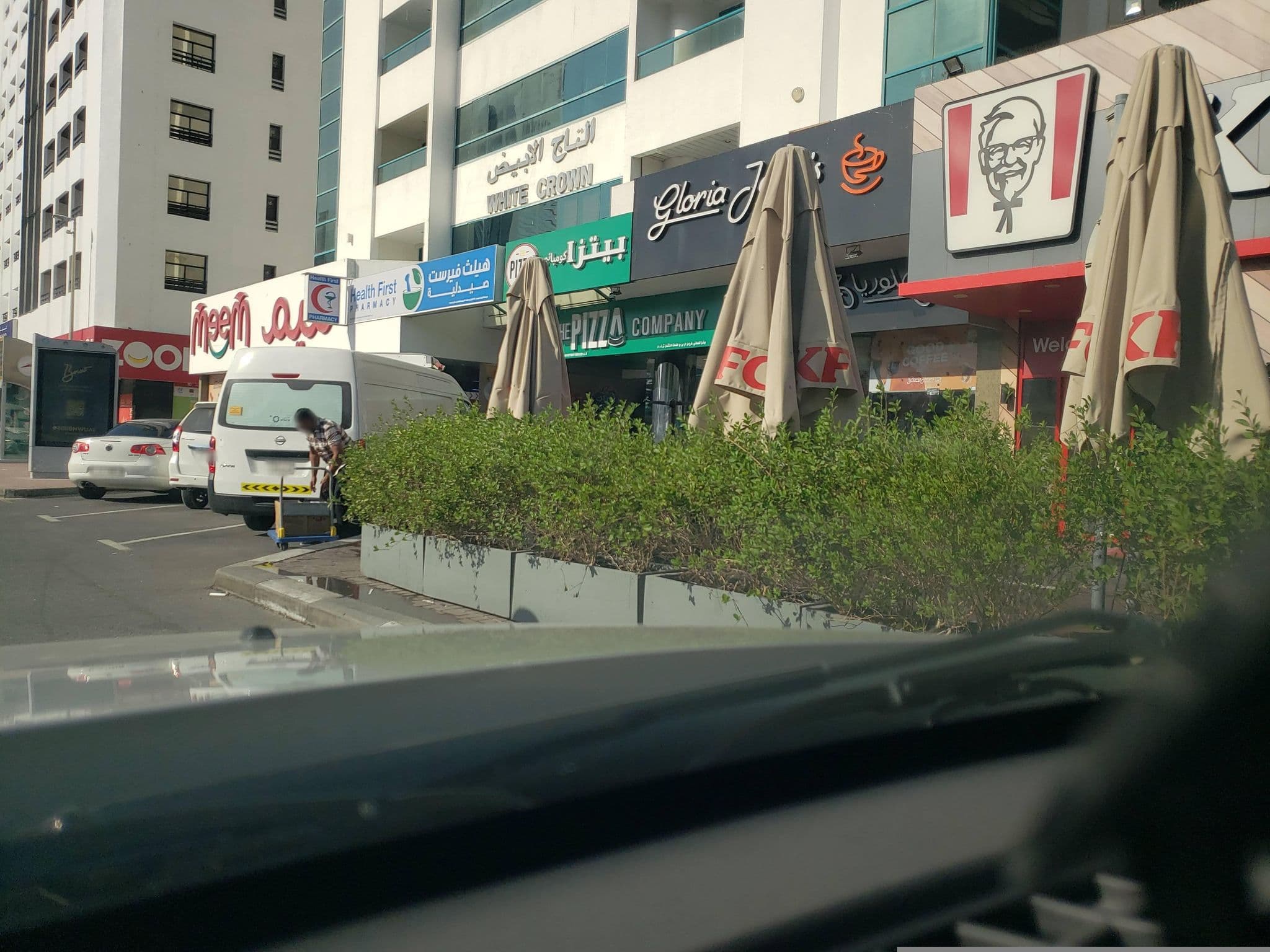 Street view near 29 Floor Radisson Royal Hotel, As Saţwah — © mapfool (CC BY-SA · Mapillary)