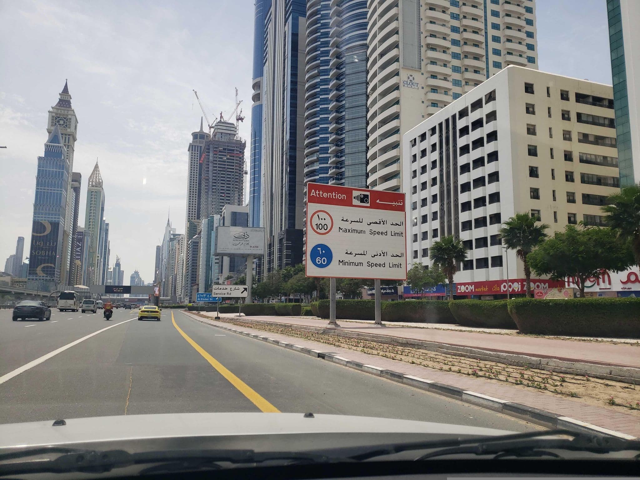 Street view near Meeting & Business Cetntre Radisson Royal Hotel, As Saţwah — © mapfool (CC BY-SA · Mapillary)