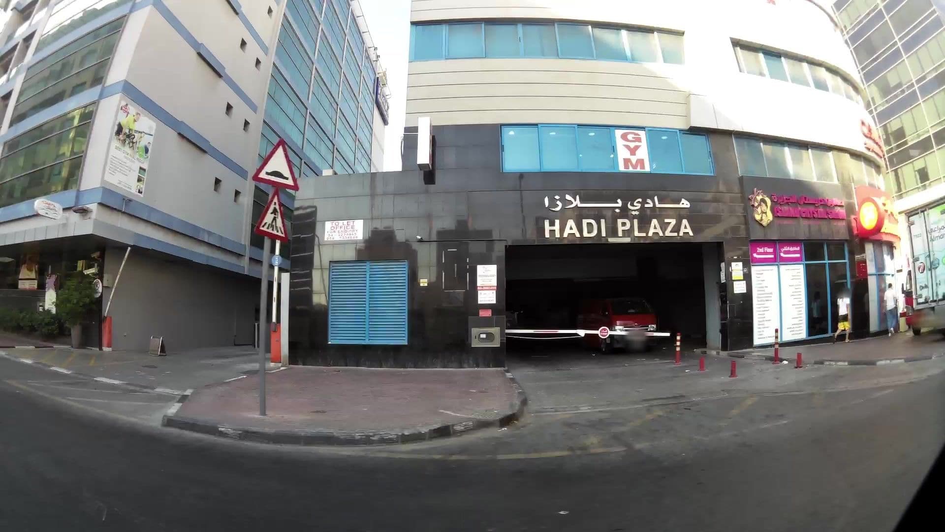 Street view near Rooftop Swimming pool @ Flora Grand Hotel Dubai, Būr Sa‘īd — © kaartcam (CC BY-SA · Mapillary)