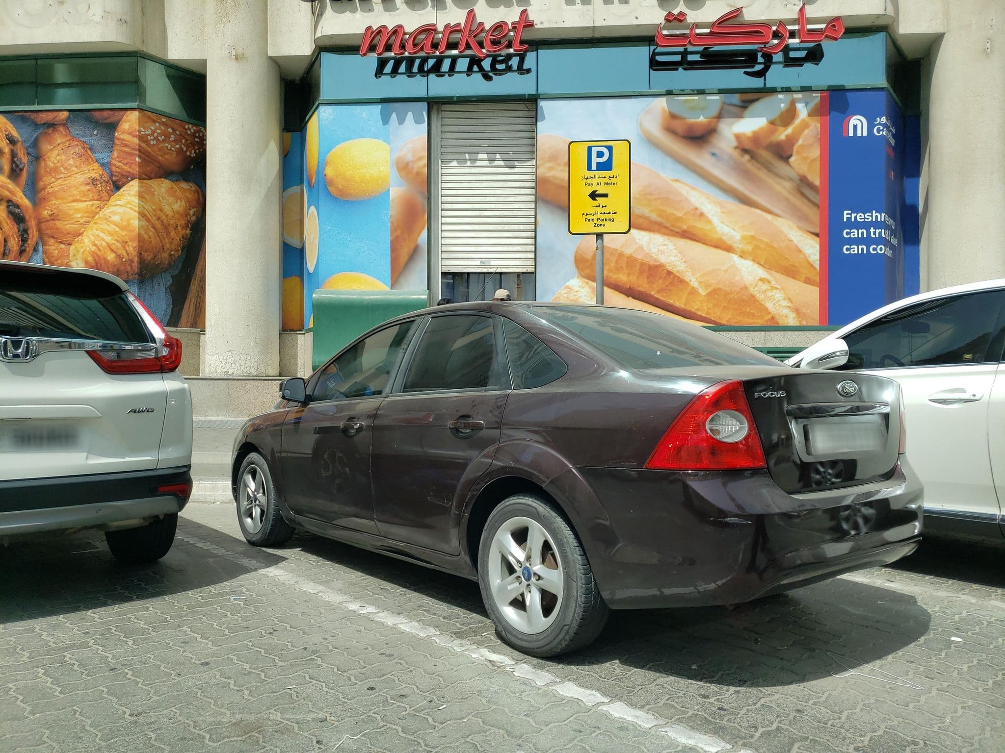 Street view near Golden Tulip Hotel Apartment, Al Majaz — © mapfool (CC BY-SA · Mapillary)