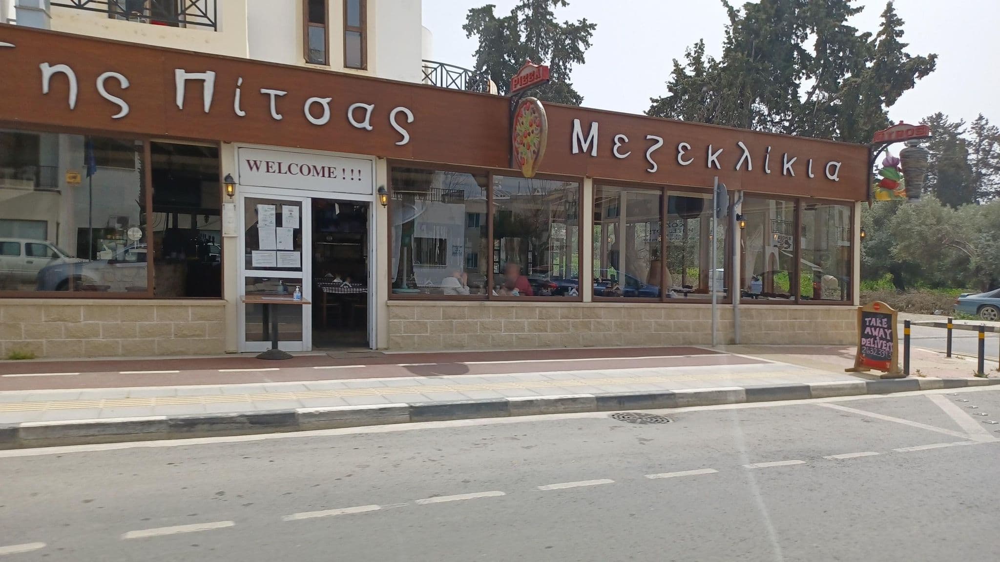 Street view near Alkionest Hotel Apartaments, Pólis — © noa1 (CC BY-SA · Mapillary)